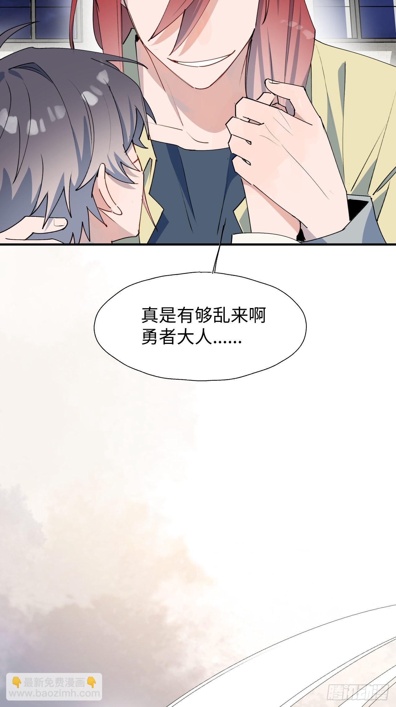 28不想让你受伤-第30话