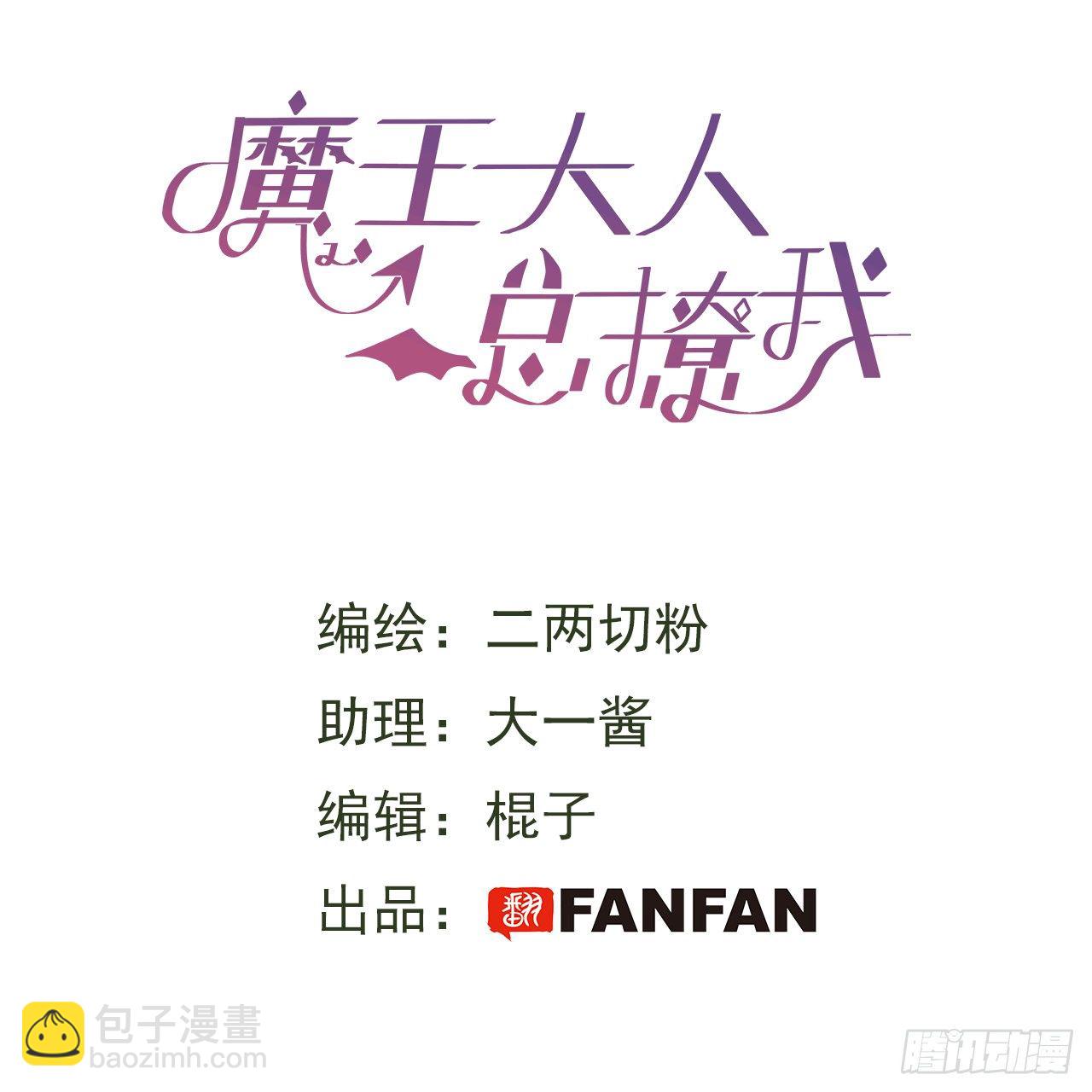 003别想轻易逃走-第4话