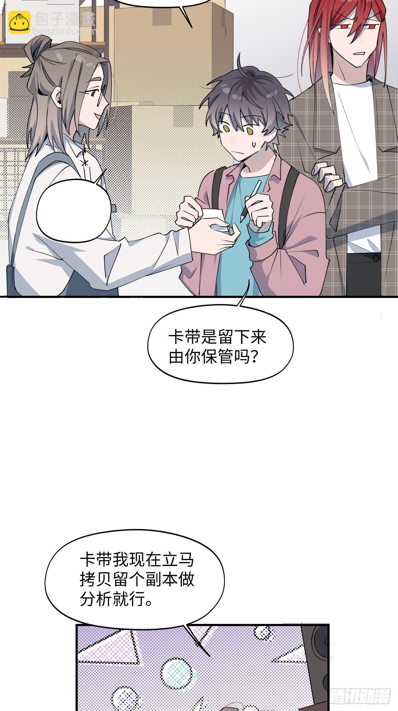 003别想轻易逃走-第4话