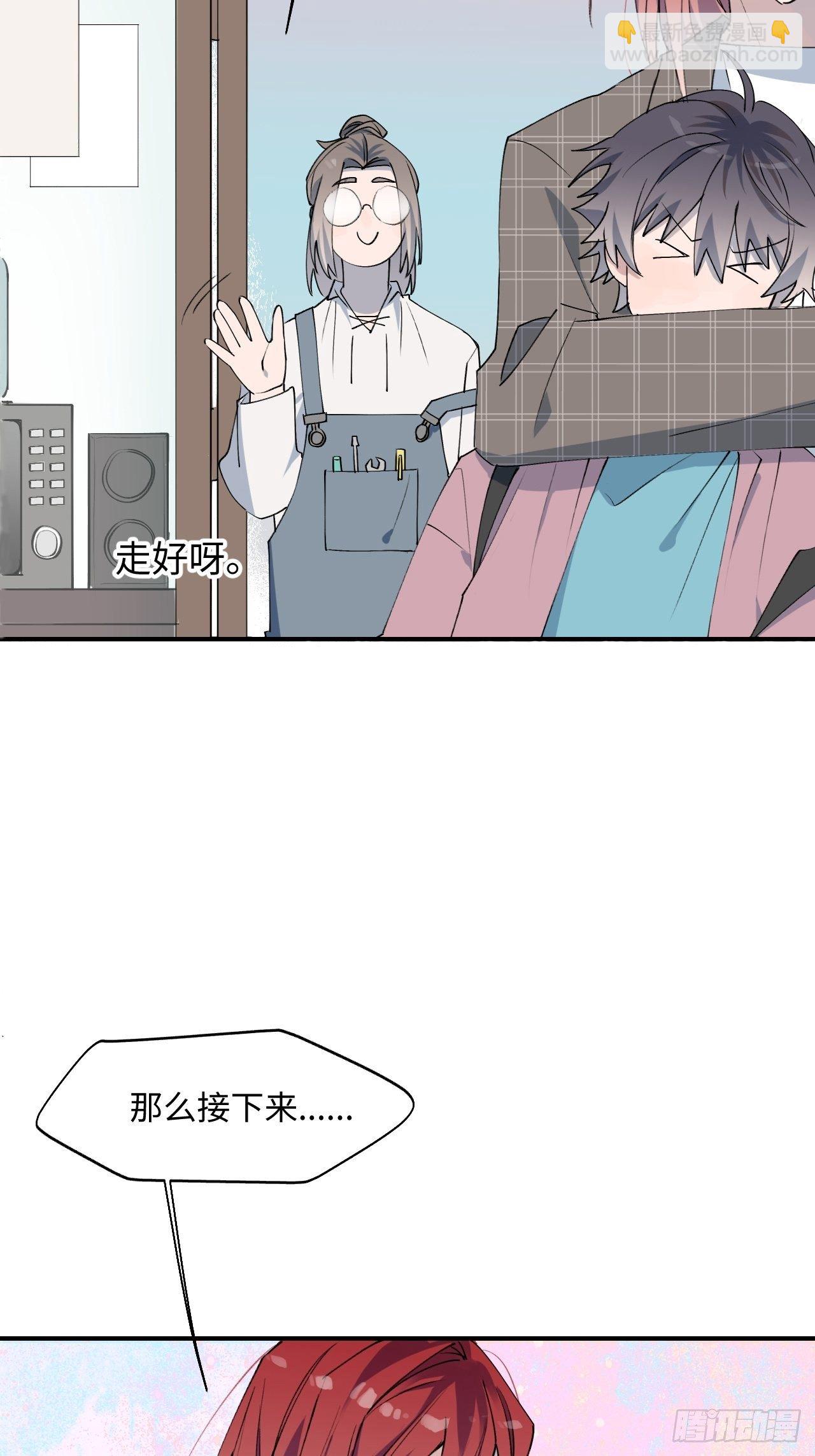 003别想轻易逃走-第4话