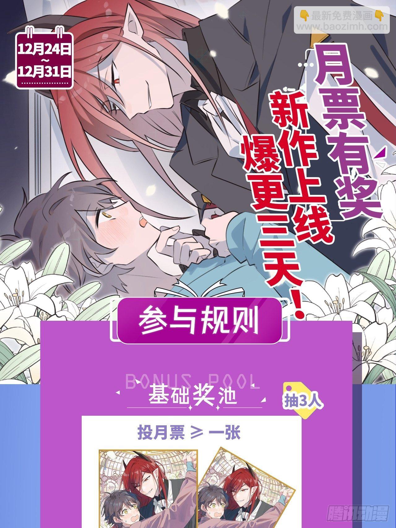003别想轻易逃走-第4话