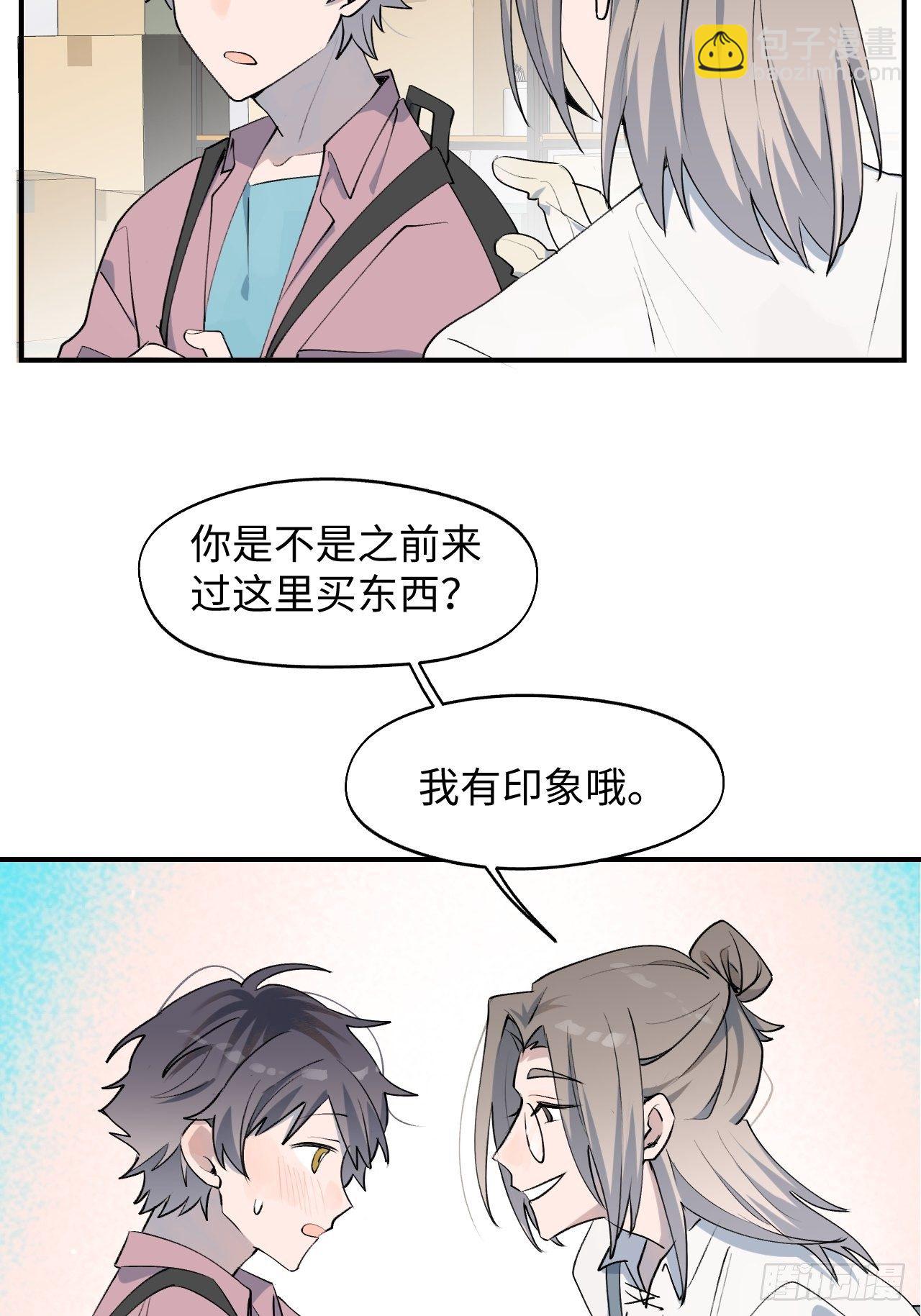003别想轻易逃走-第4话