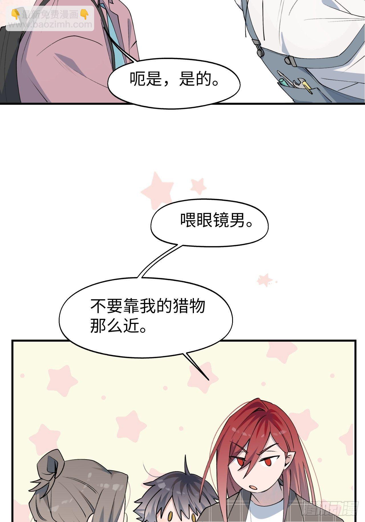 003别想轻易逃走-第4话