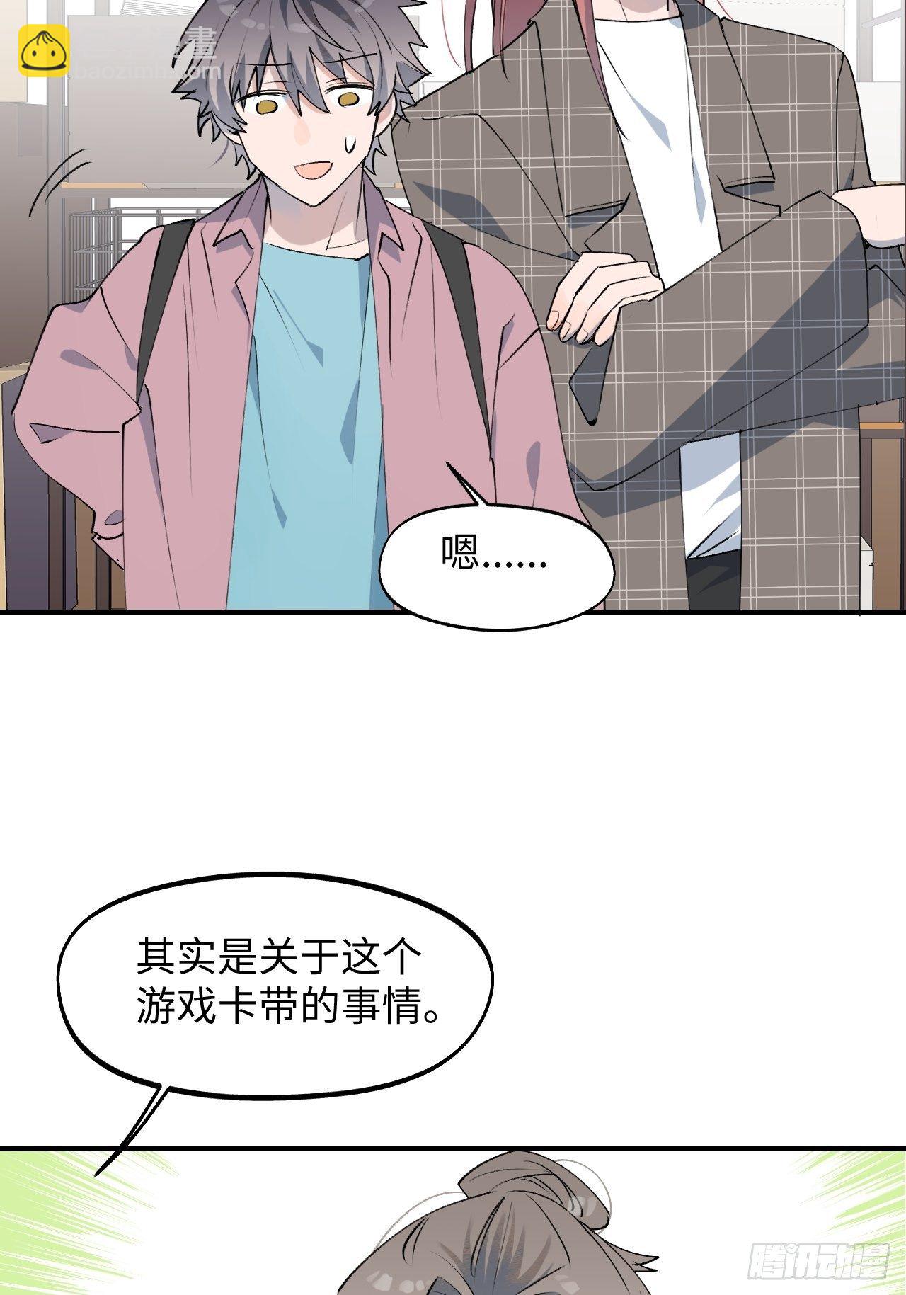 003别想轻易逃走-第4话