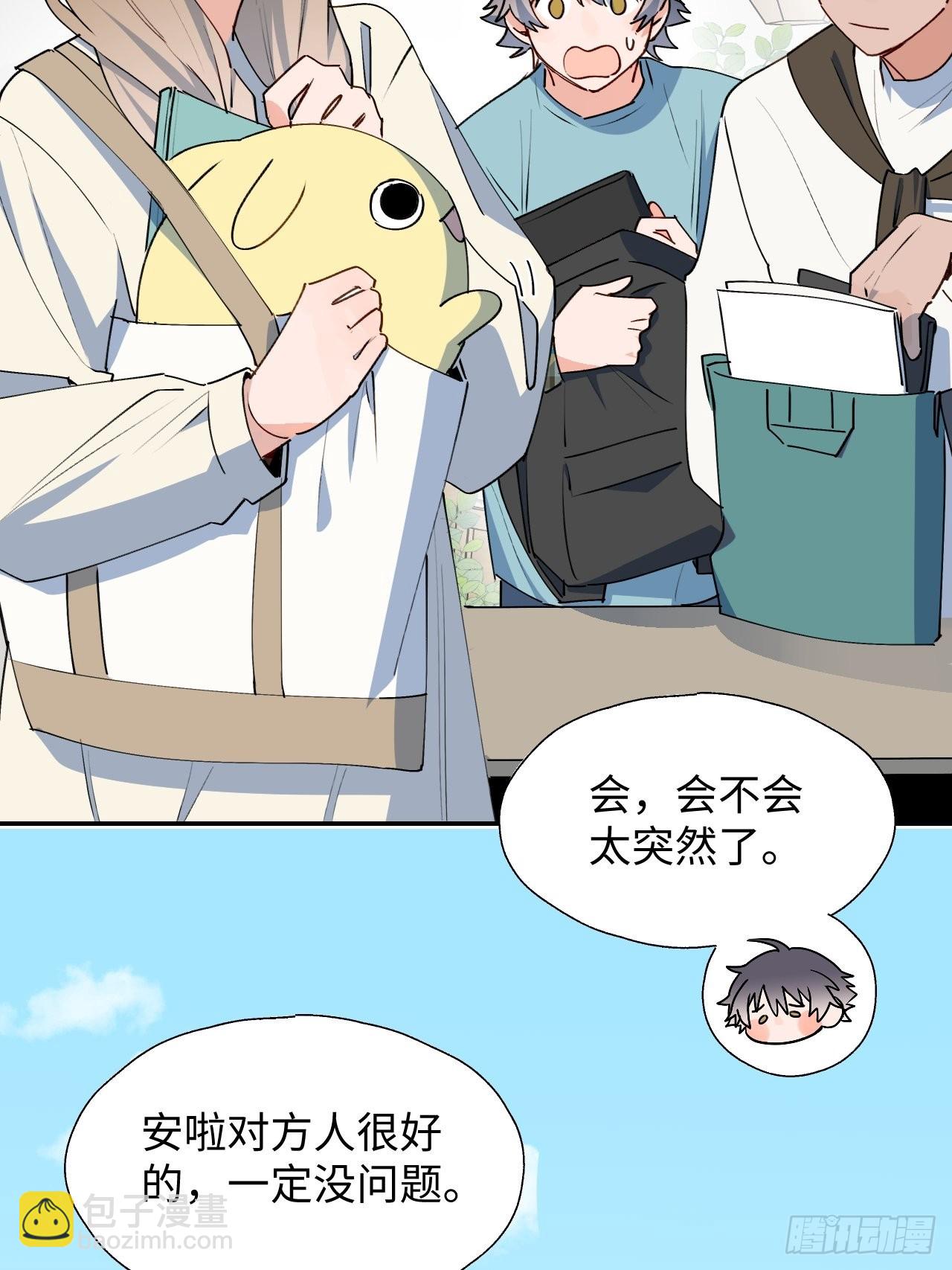 30学姐来了！！(1/2)-第32话