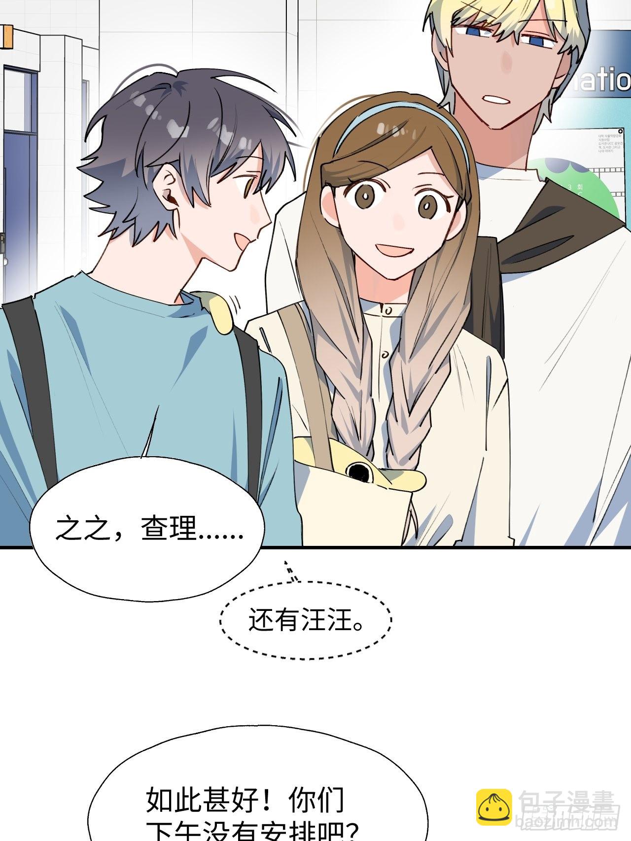30学姐来了！！(1/2)-第32话