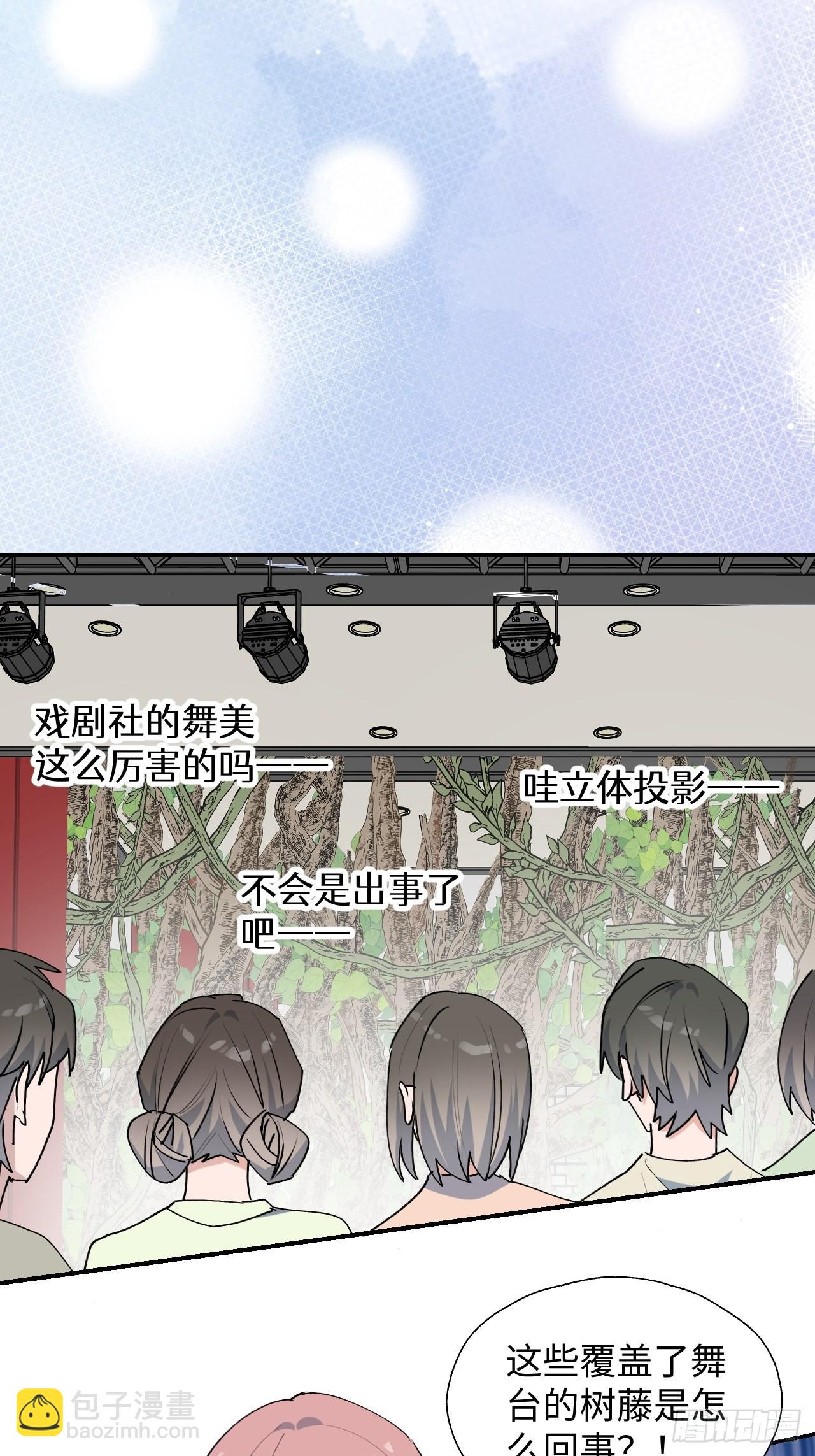 33何免&hellip;&hellip;危！(1/2)-第36话