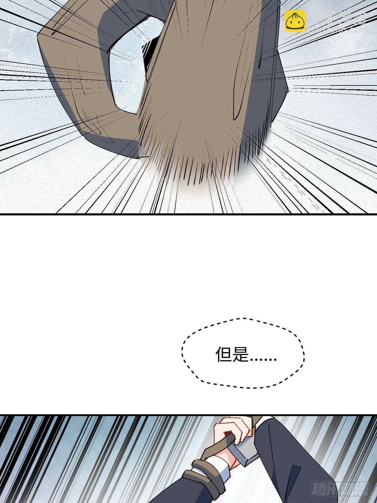 33何免&hellip;&hellip;危！(1/2)-第36话