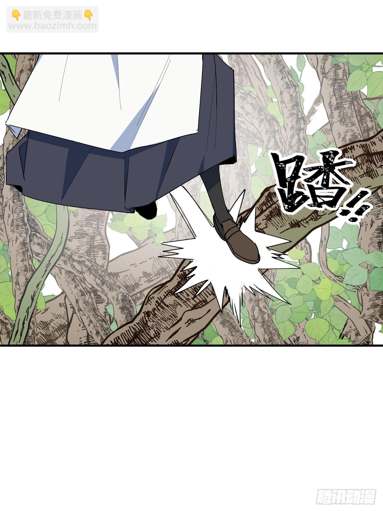 33何免&hellip;&hellip;危！(1/2)-第36话