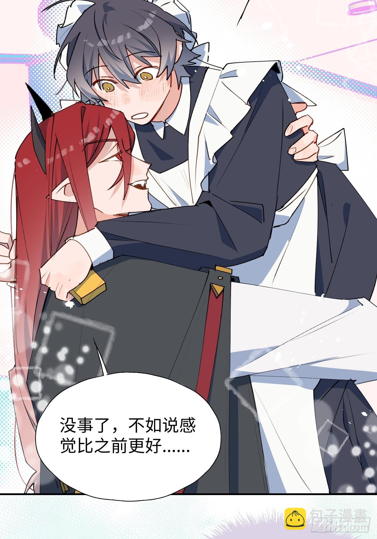 33何免&hellip;&hellip;危！(1/2)-第36话