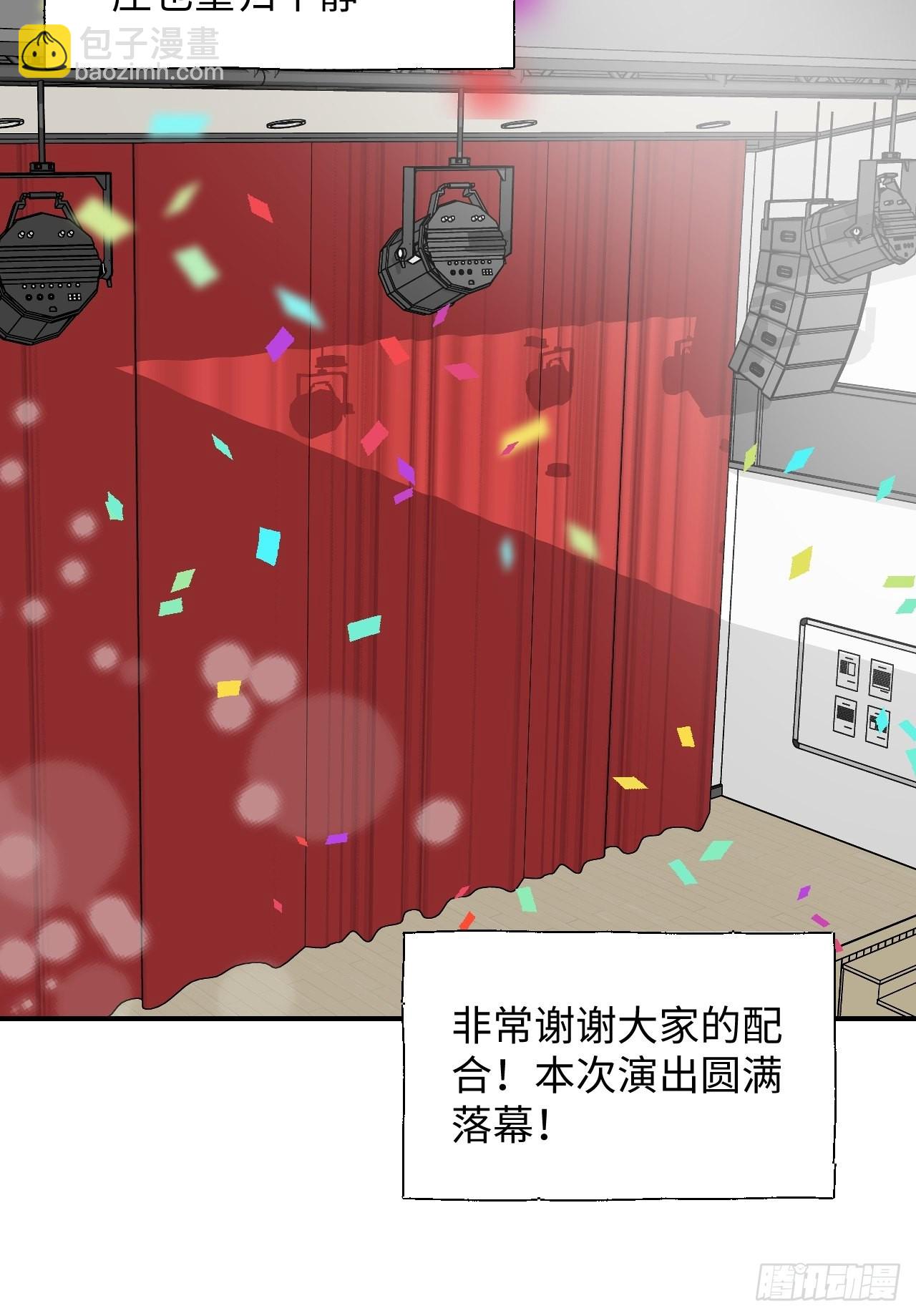 33何免&hellip;&hellip;危！(1/2)-第36话