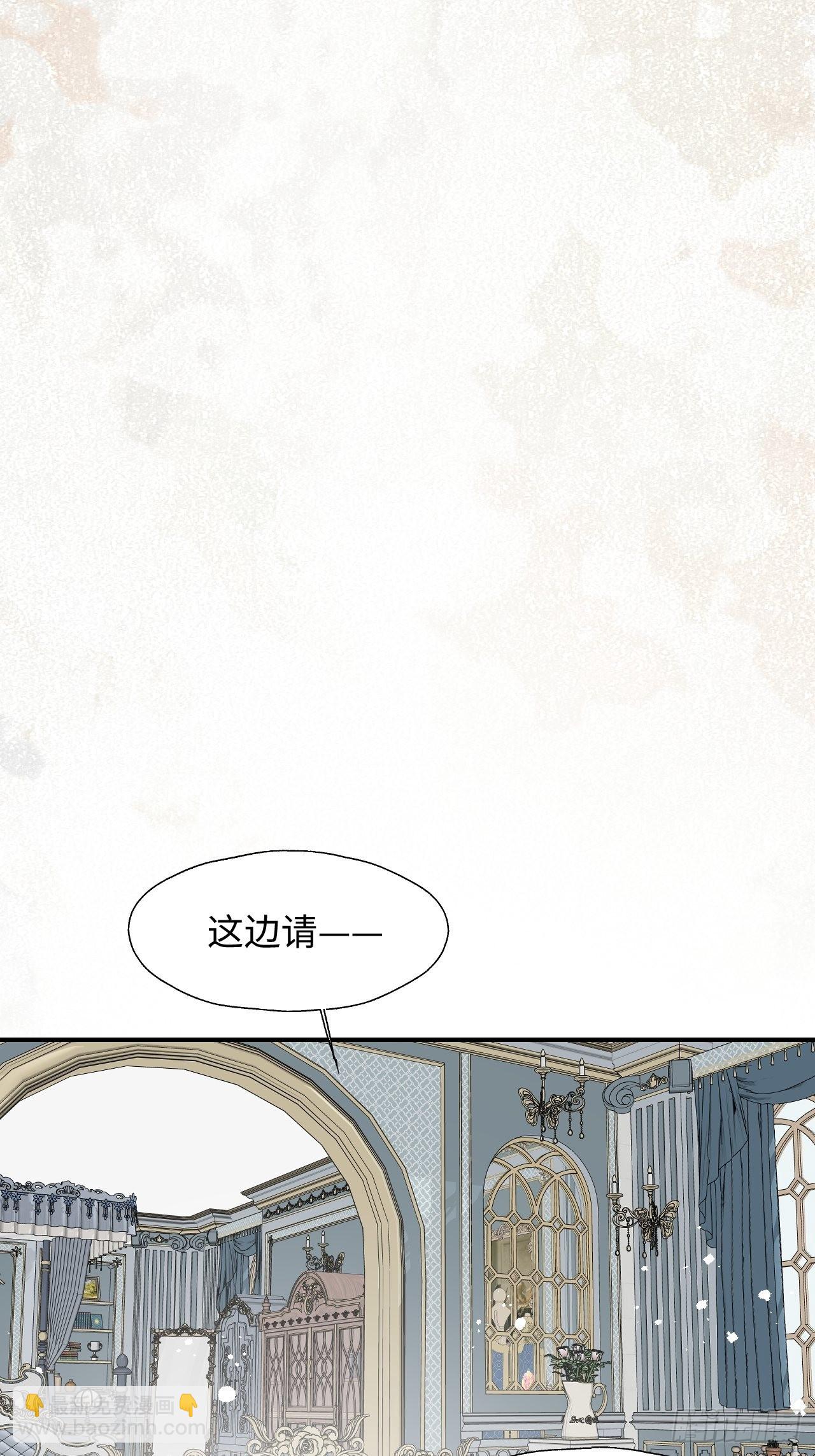 35魔王大人被绑架了？(1/2)-第38话