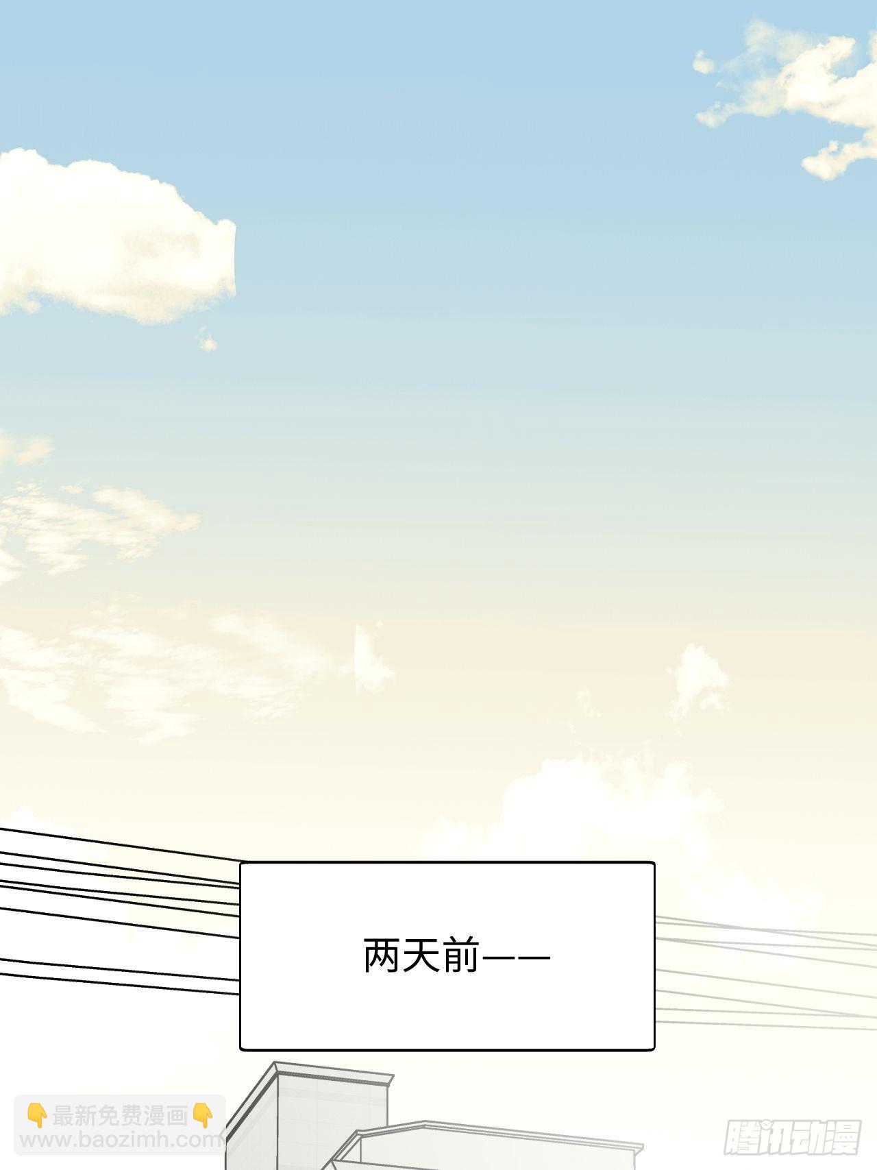 35魔王大人被绑架了？(1/2)-第38话