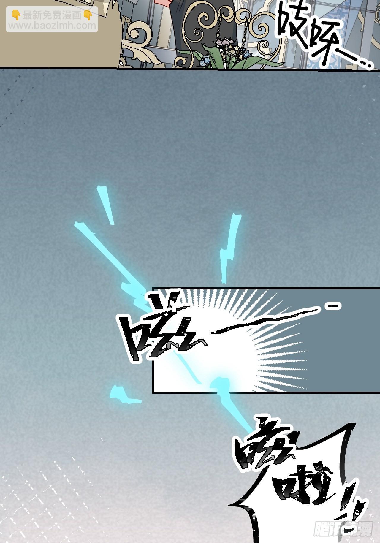 35魔王大人被绑架了？(1/2)-第38话