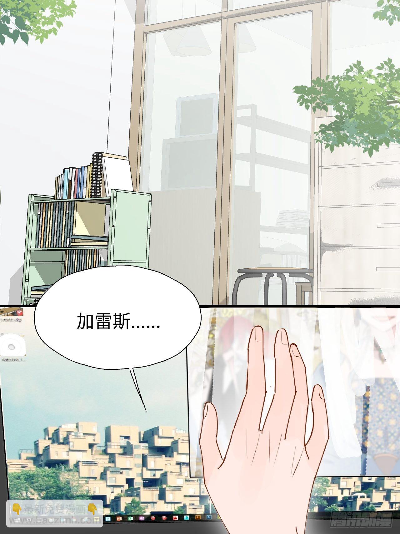 35魔王大人被绑架了？(1/2)-第38话