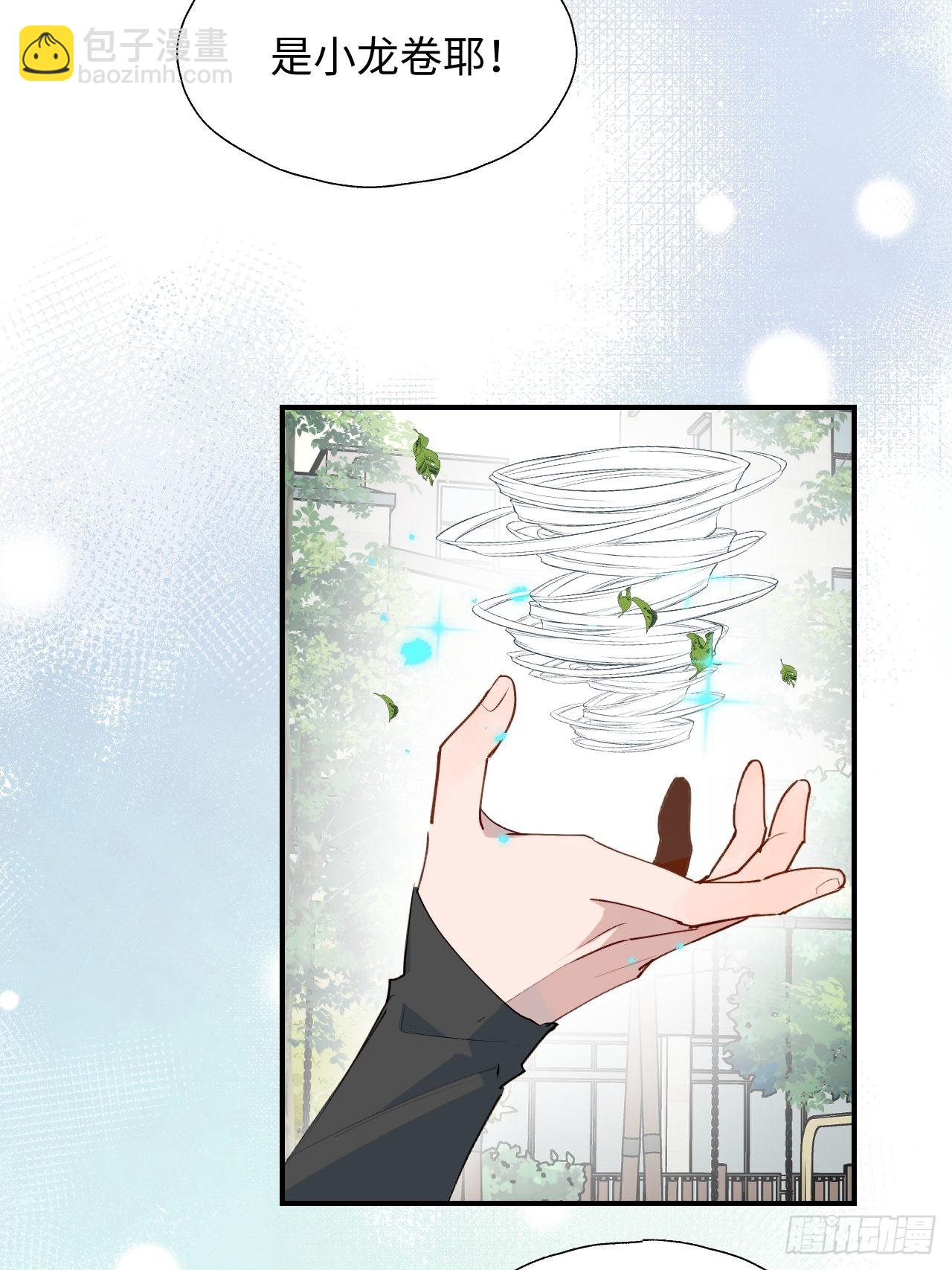 35魔王大人被绑架了？(1/2)-第38话