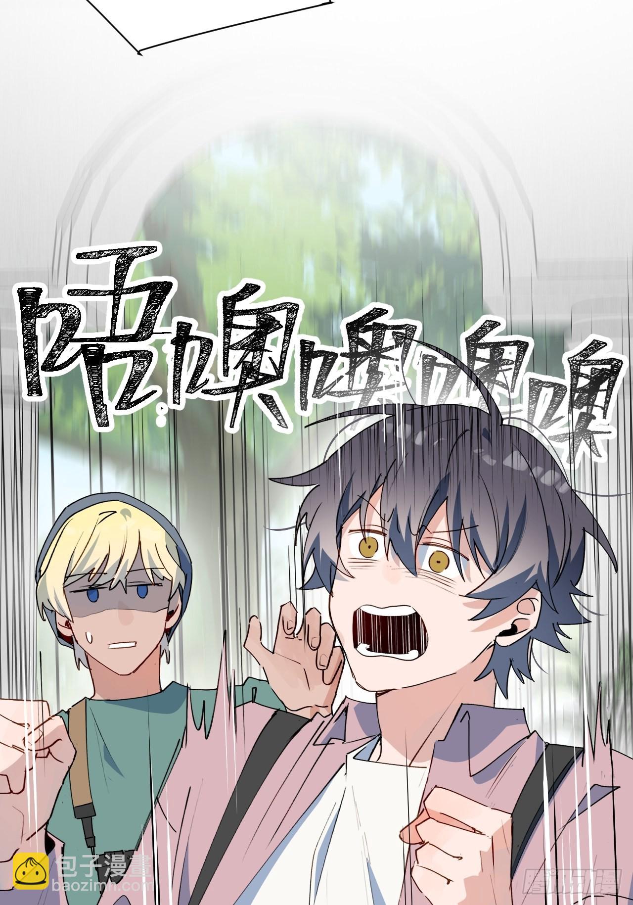 37被识破了吗？！-第40话