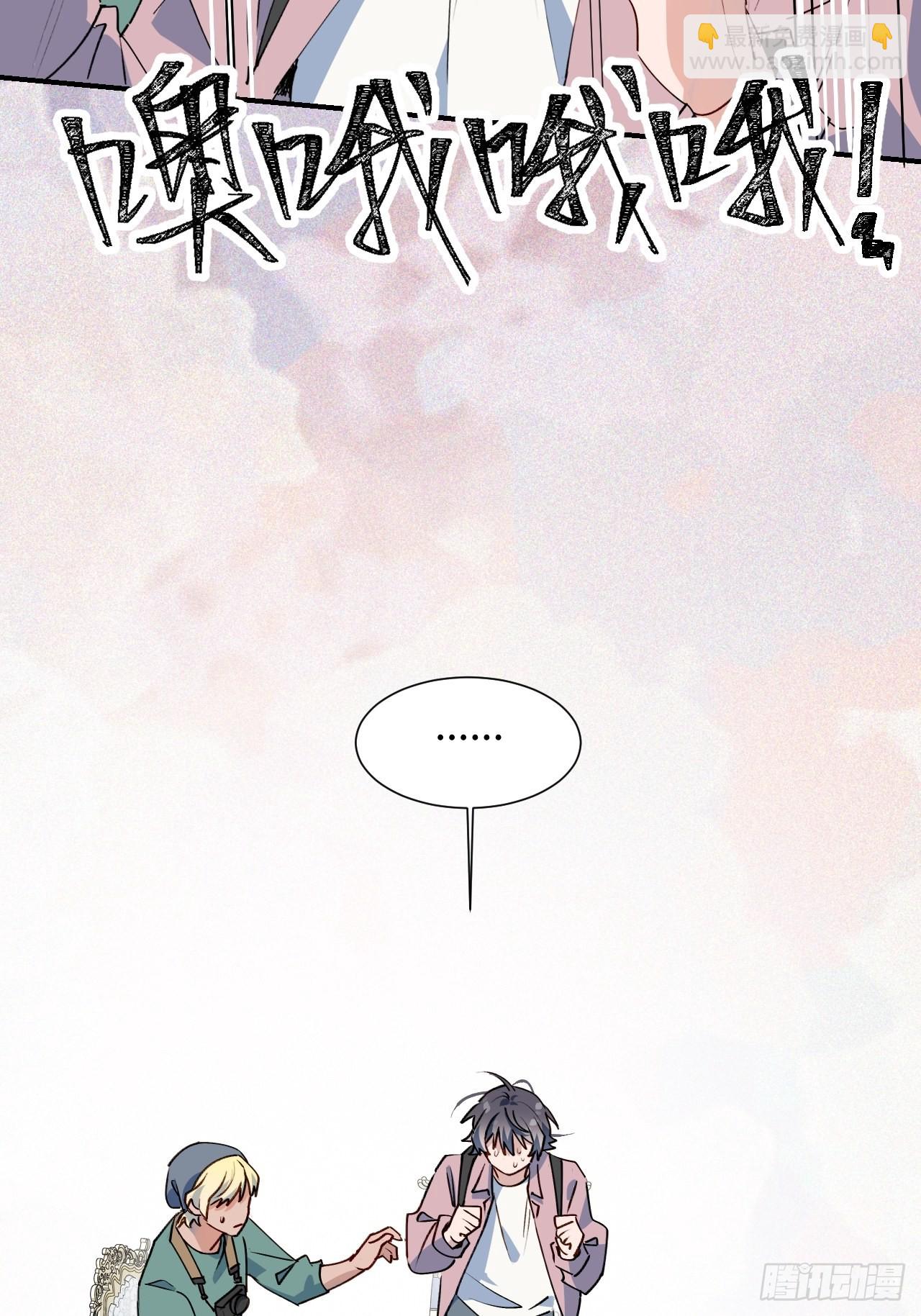 37被识破了吗？！-第40话