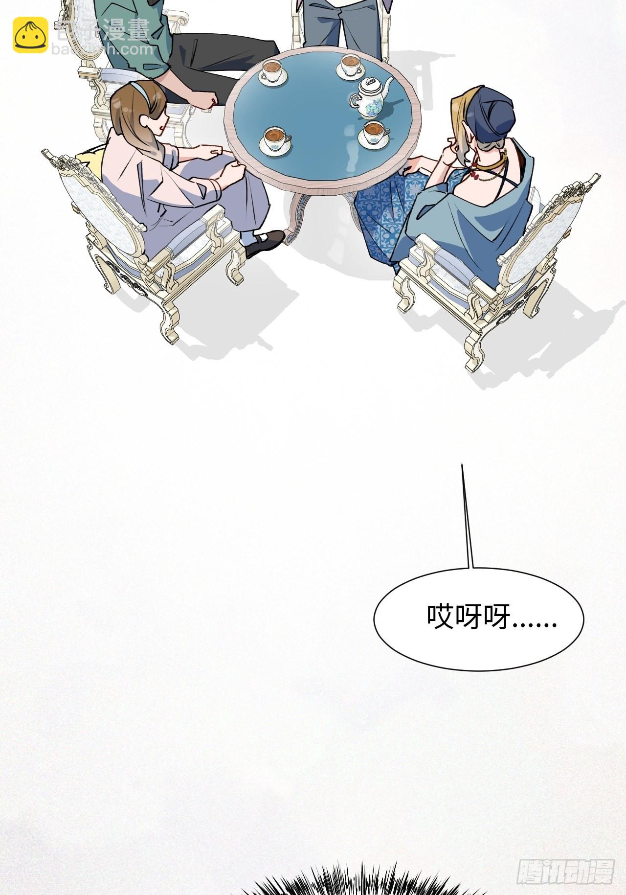 37被识破了吗？！-第40话