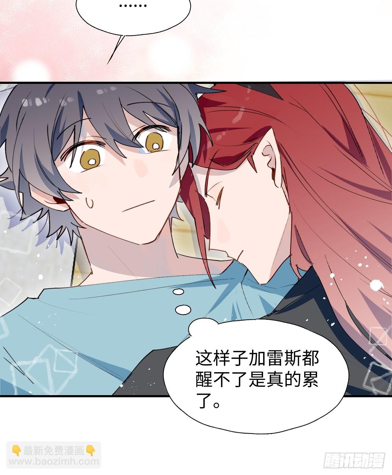 番外：那天晚上&hellip;&hellip;-第46话