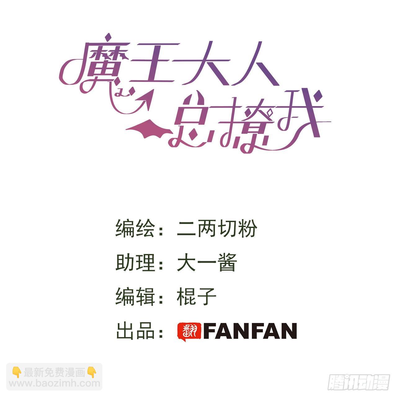 番外：那天晚上&hellip;&hellip;-第46话