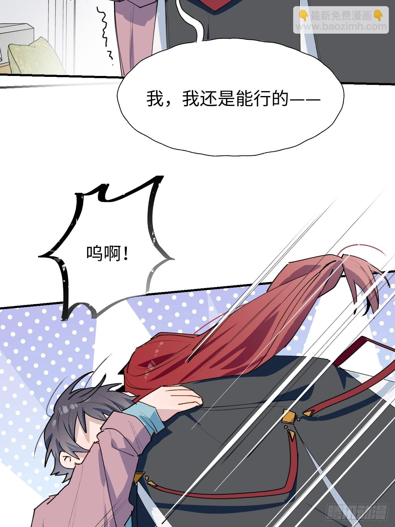 番外：那天晚上&hellip;&hellip;-第46话