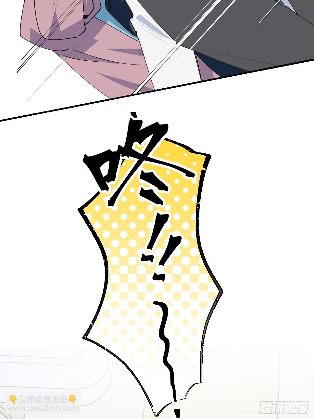 番外：那天晚上&hellip;&hellip;-第46话