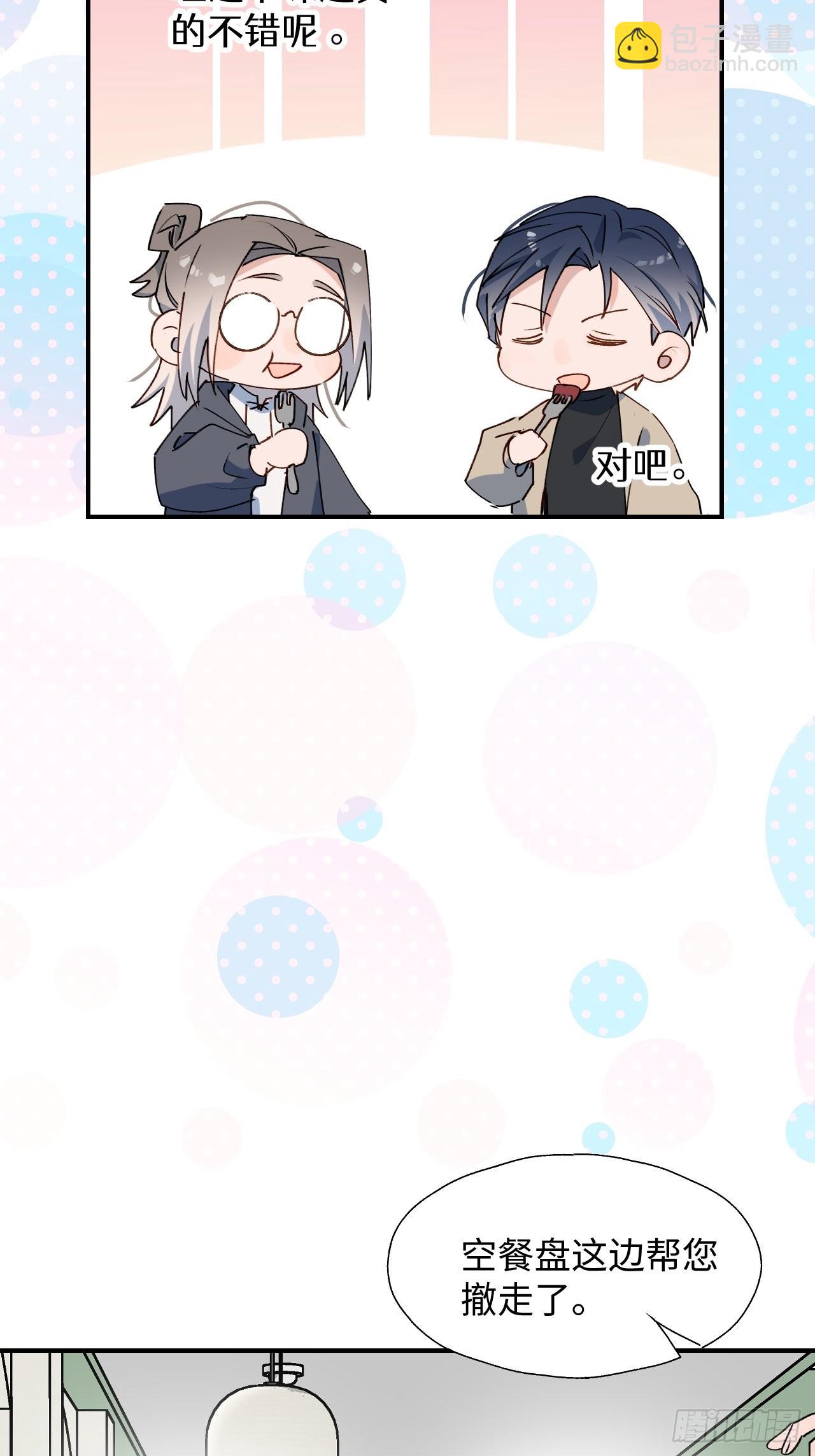 43想再见到的人&hellip;-第48话