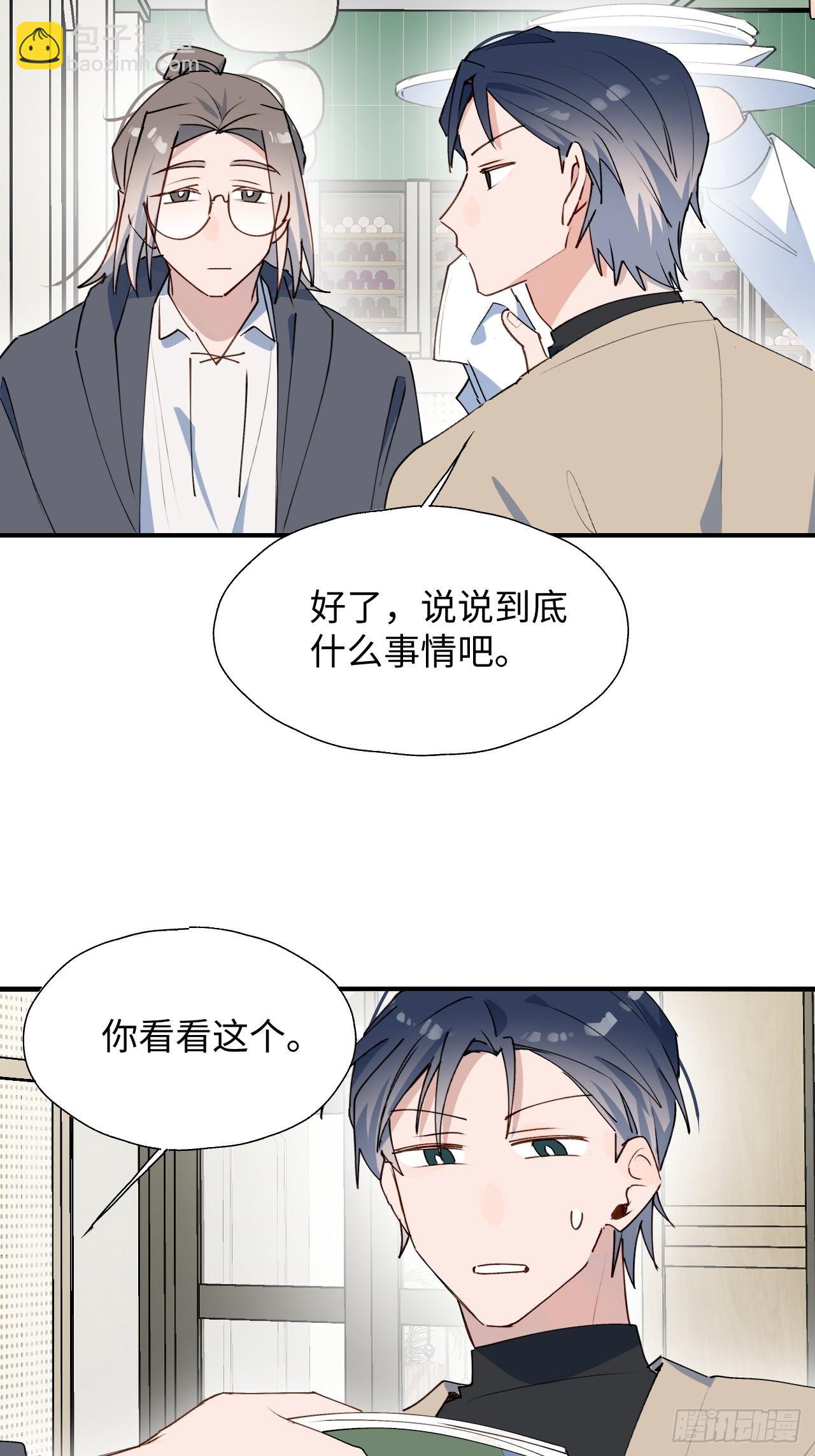 43想再见到的人&hellip;-第48话