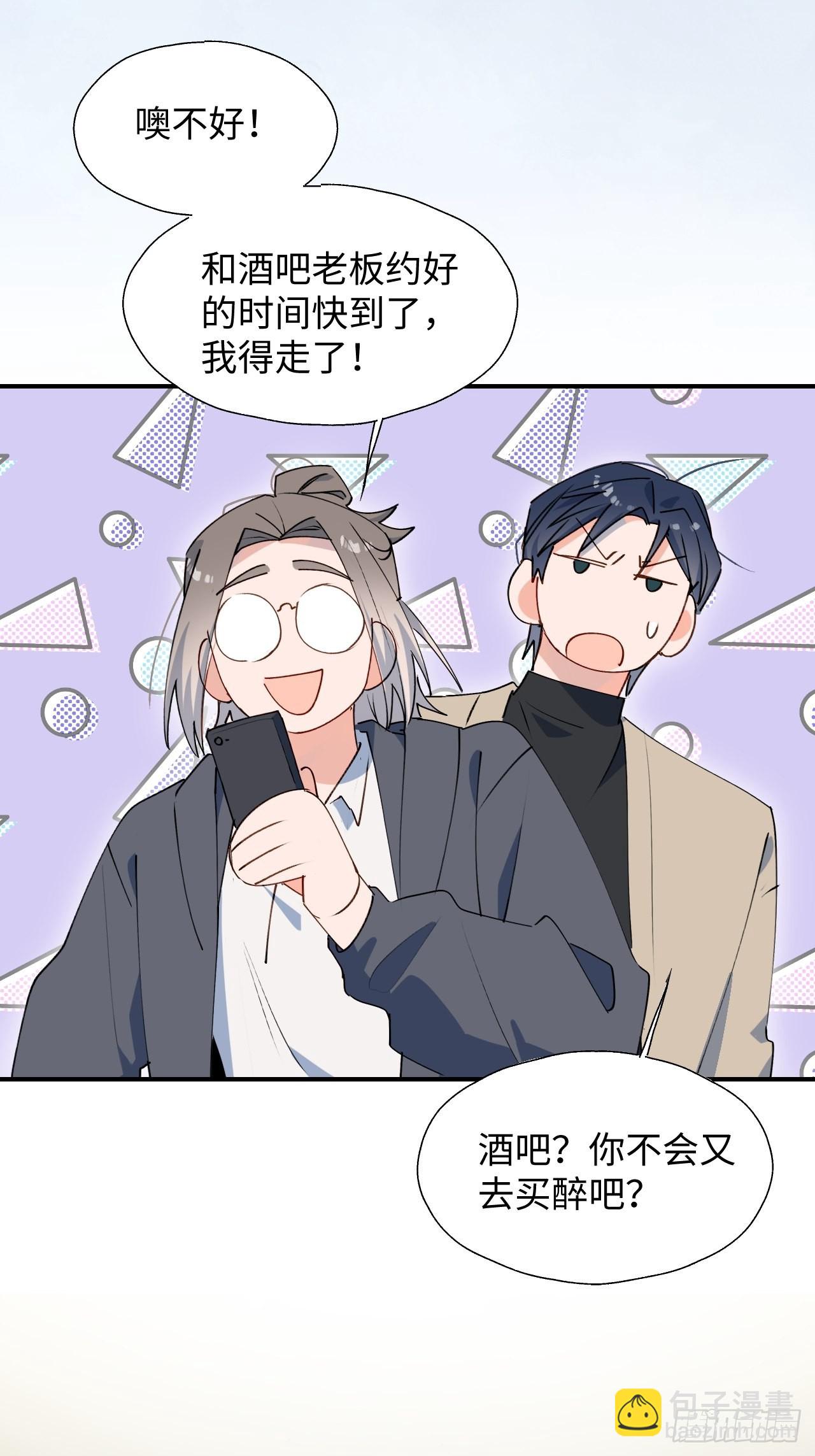 43想再见到的人&hellip;-第48话