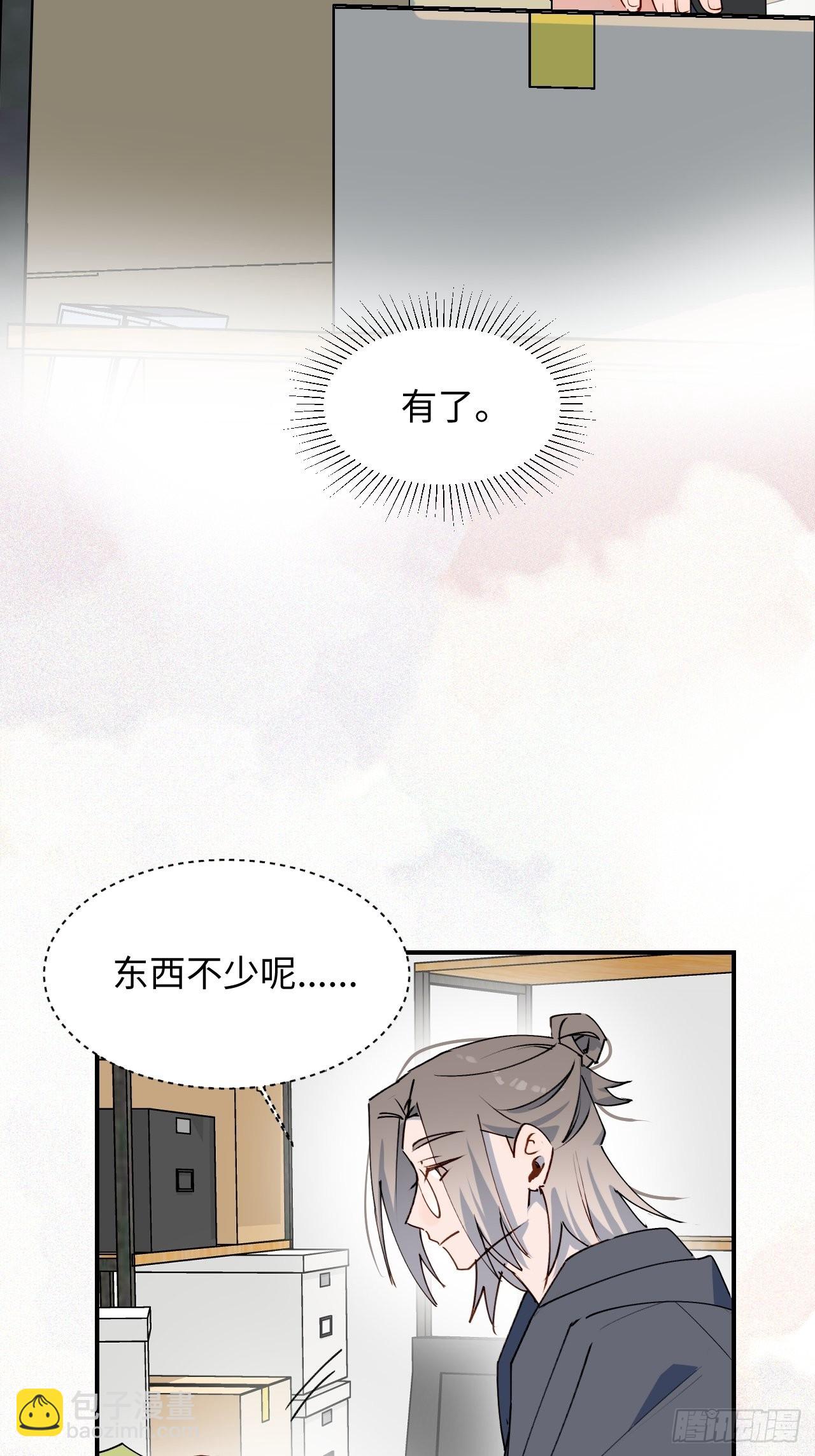43想再见到的人&hellip;-第48话