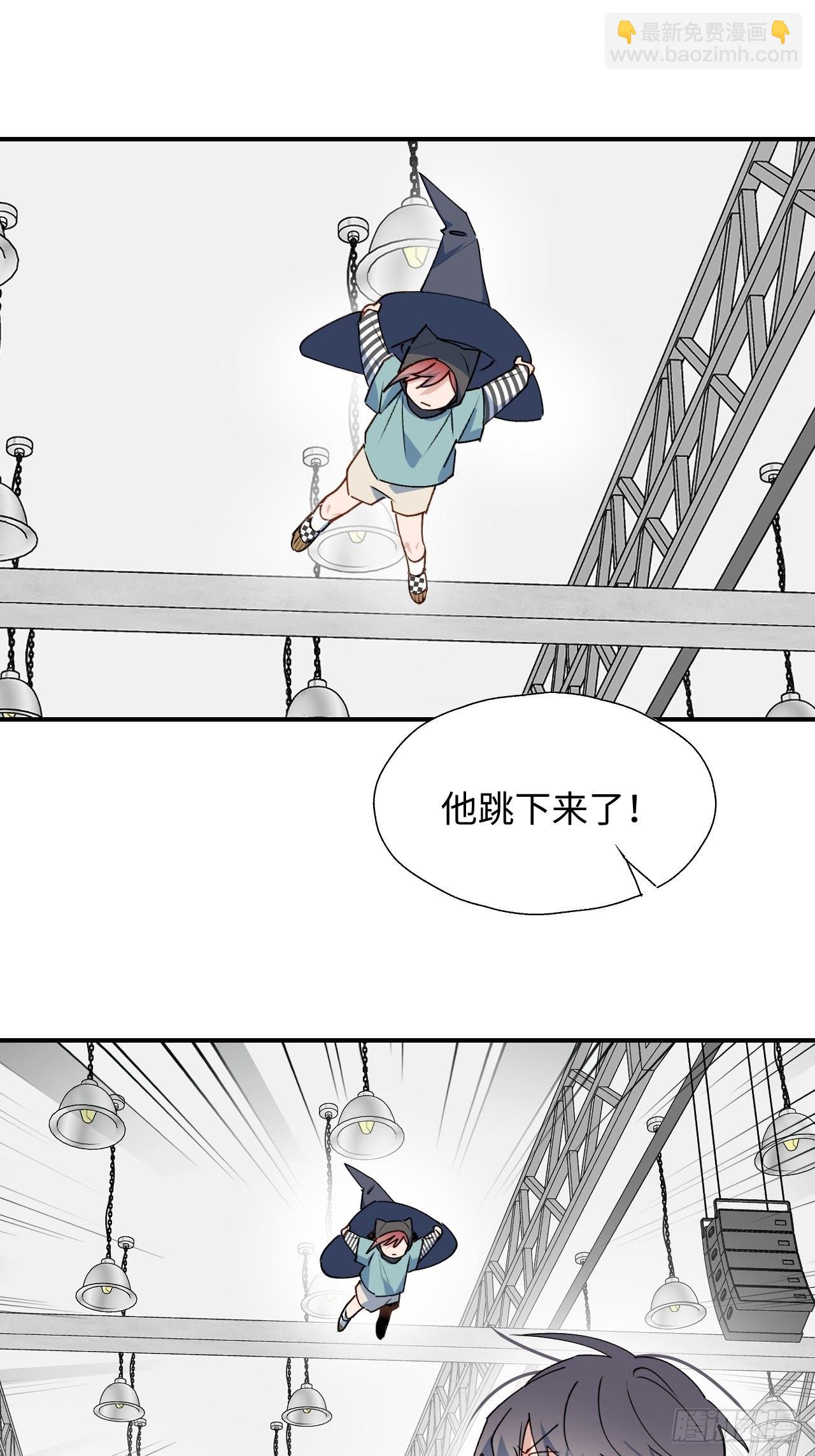 45我会接住你的！(1/2)-第50话