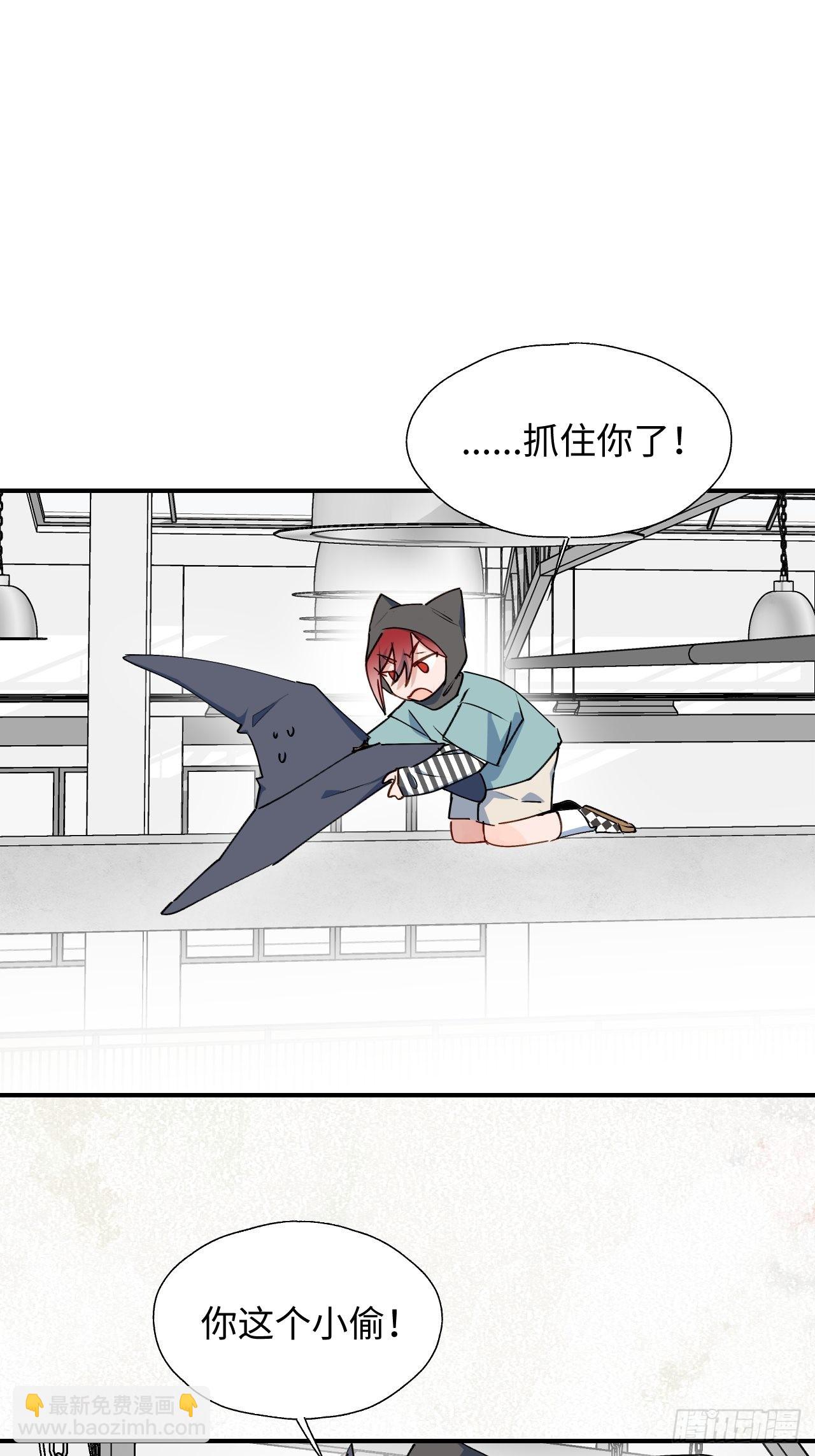 45我会接住你的！(1/2)-第50话