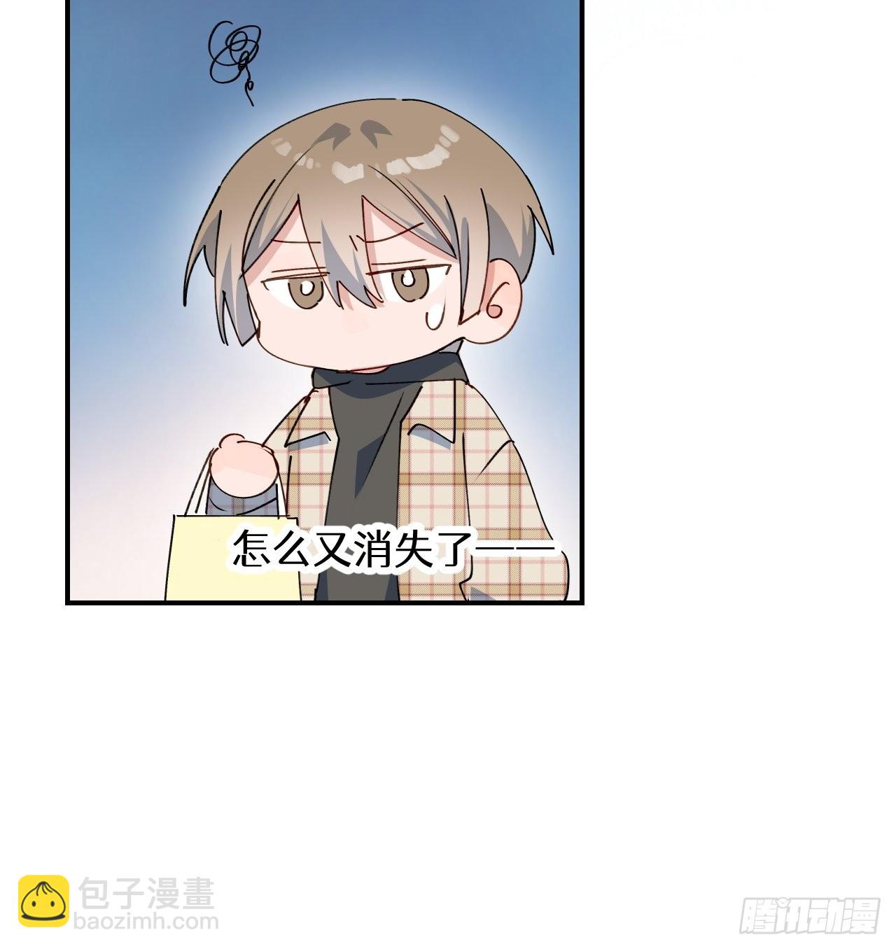 45我会接住你的！(1/2)-第50话