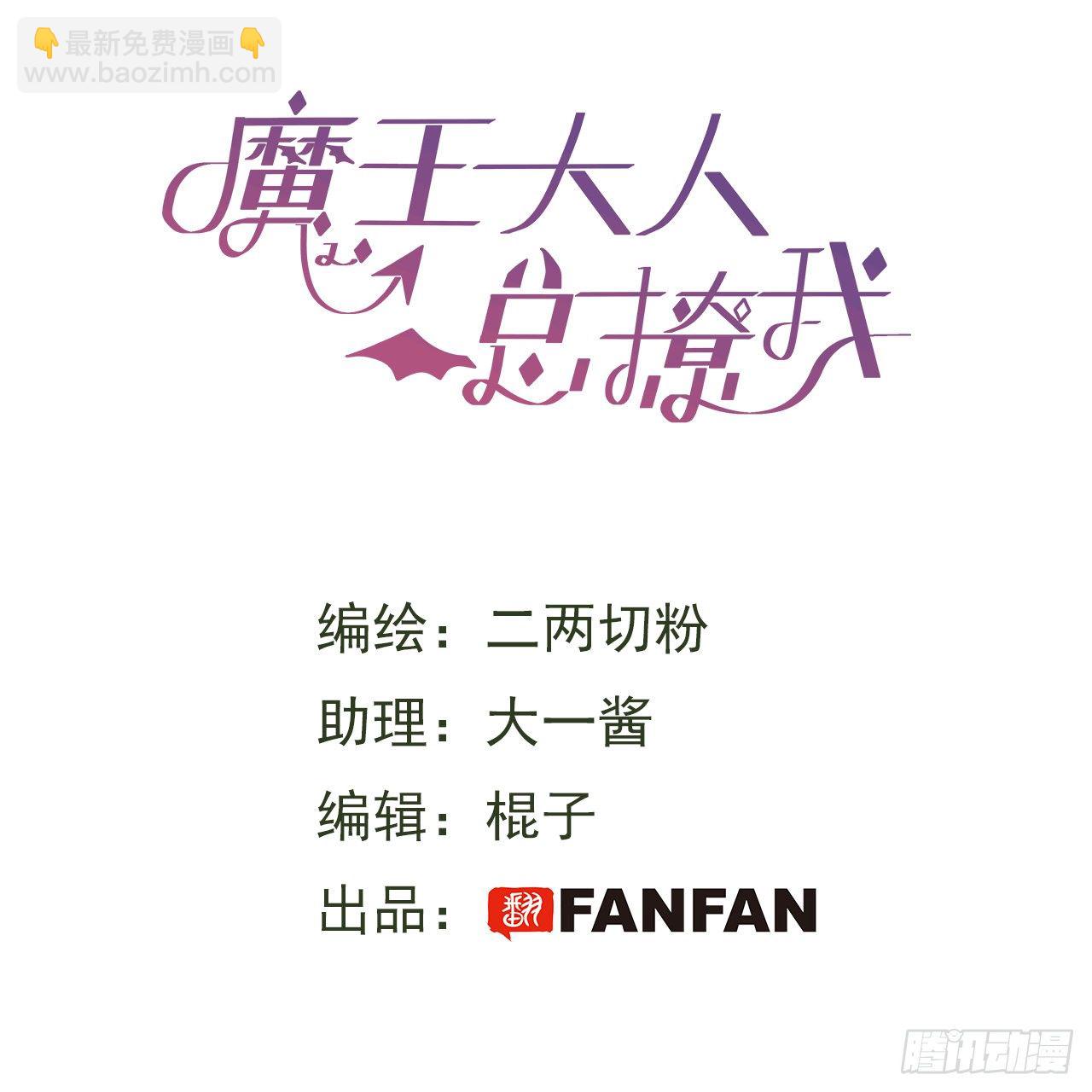 05触电的感觉(1/2)-第6话