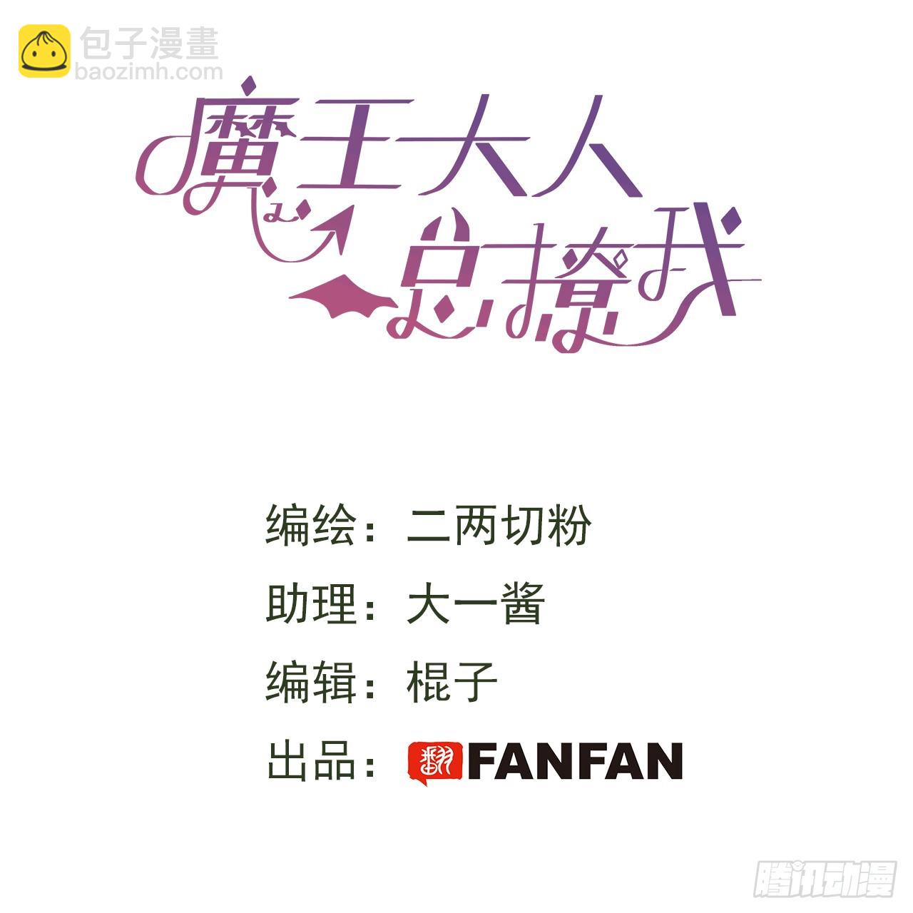 47你长这样啊&hellip;&hellip;(1/2)-第52话