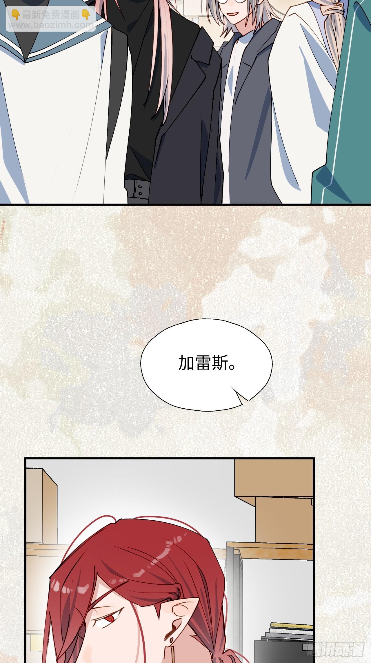 47你长这样啊&hellip;&hellip;(1/2)-第52话