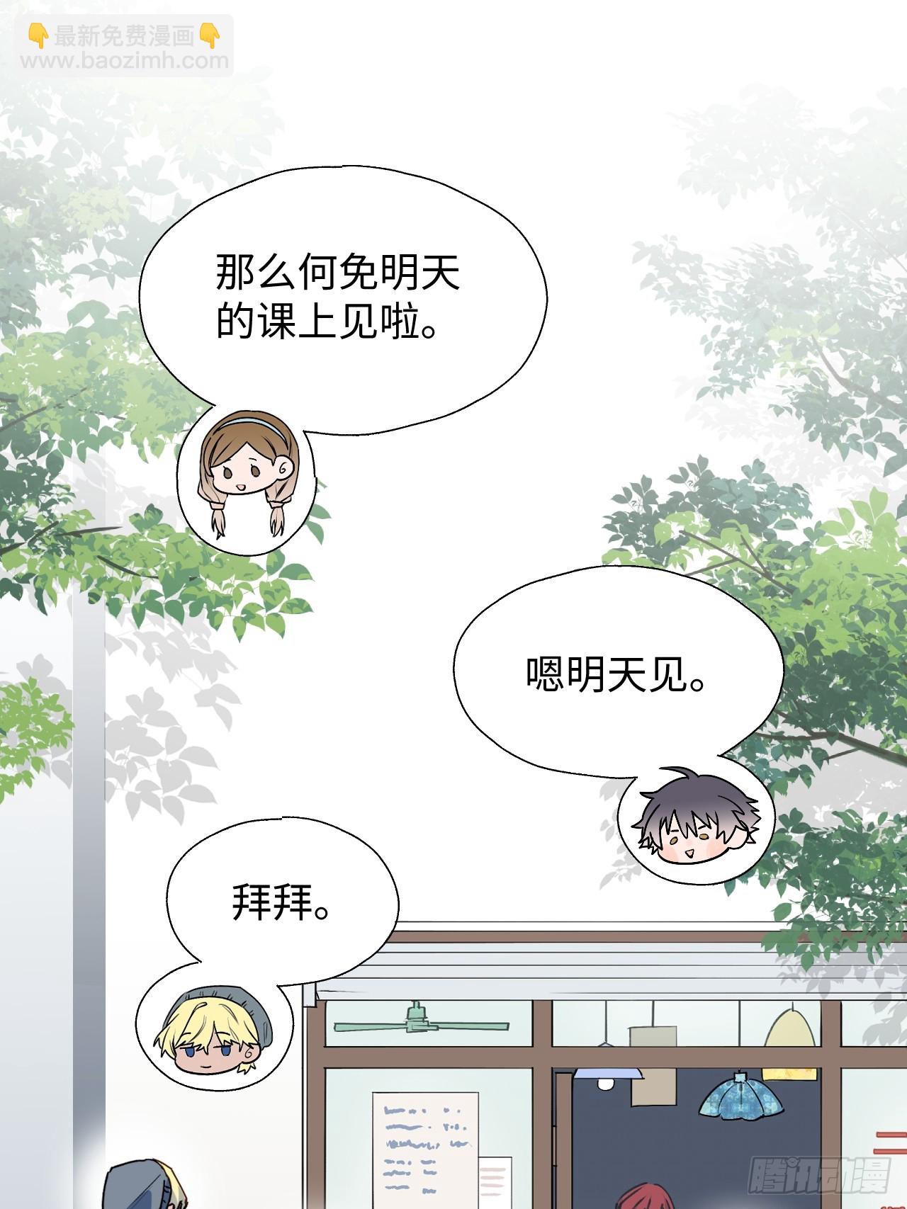 47你长这样啊&hellip;&hellip;(1/2)-第52话
