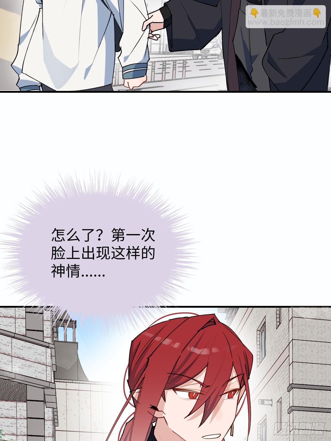 47你长这样啊&hellip;&hellip;(1/2)-第52话