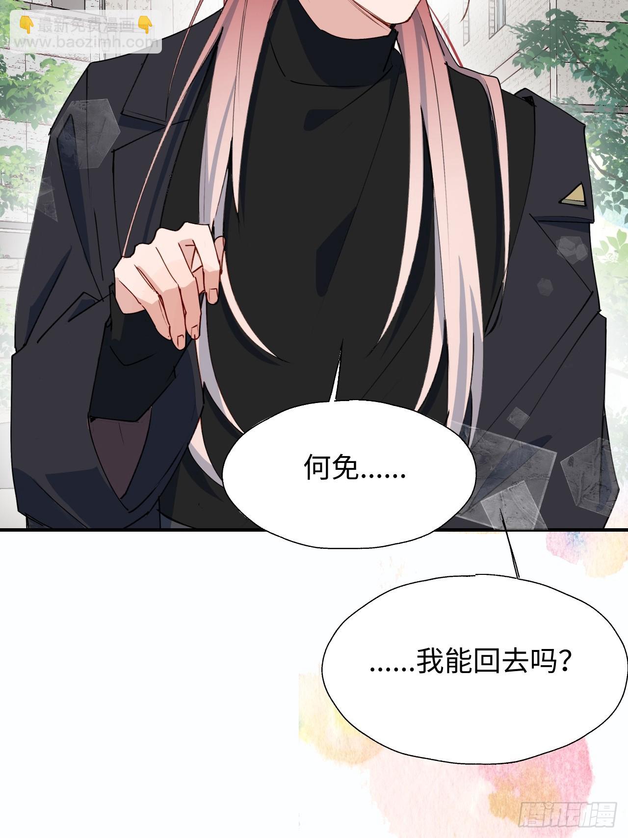 47你长这样啊&hellip;&hellip;(1/2)-第52话