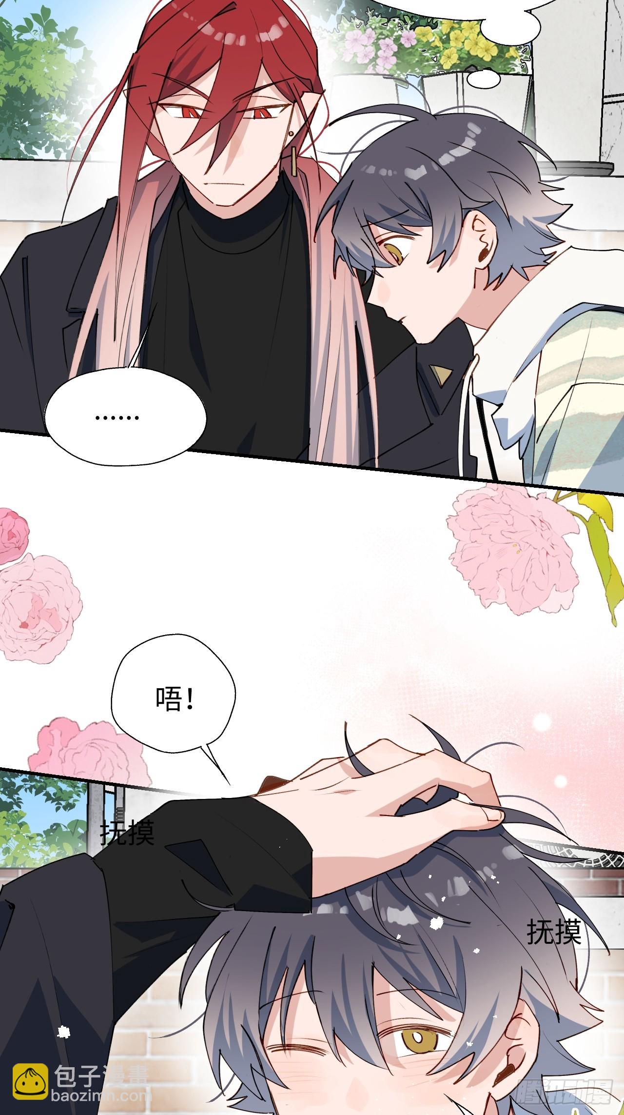 49这什么啊&hellip;&hellip;-第54话