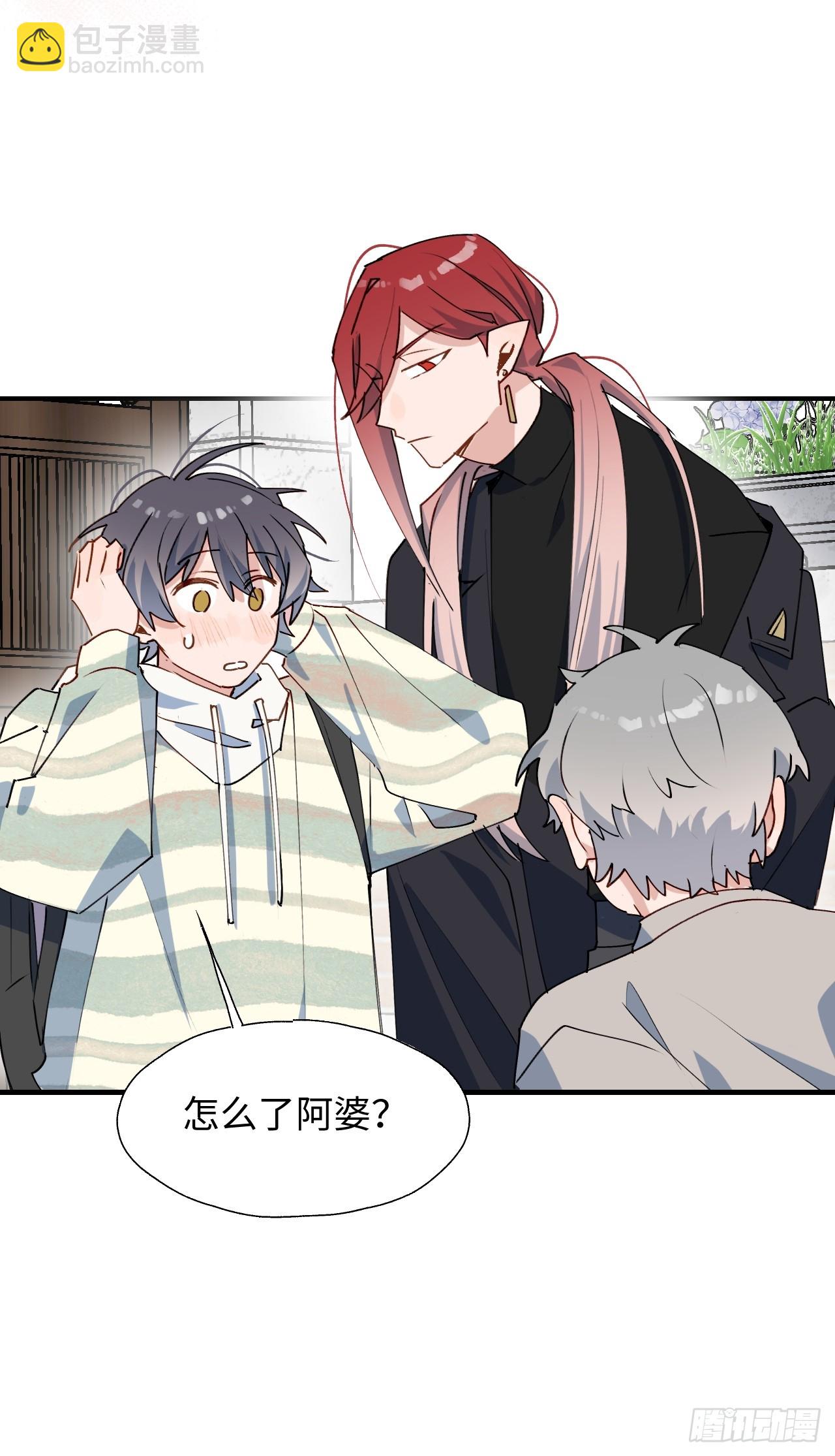 49这什么啊&hellip;&hellip;-第54话