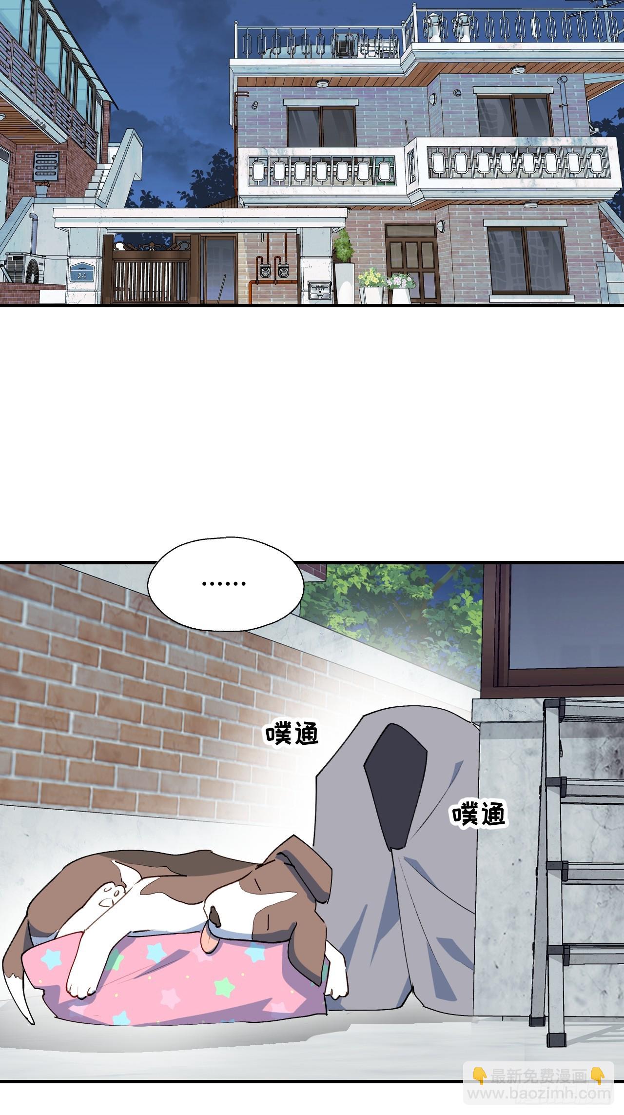 49这什么啊&hellip;&hellip;-第54话