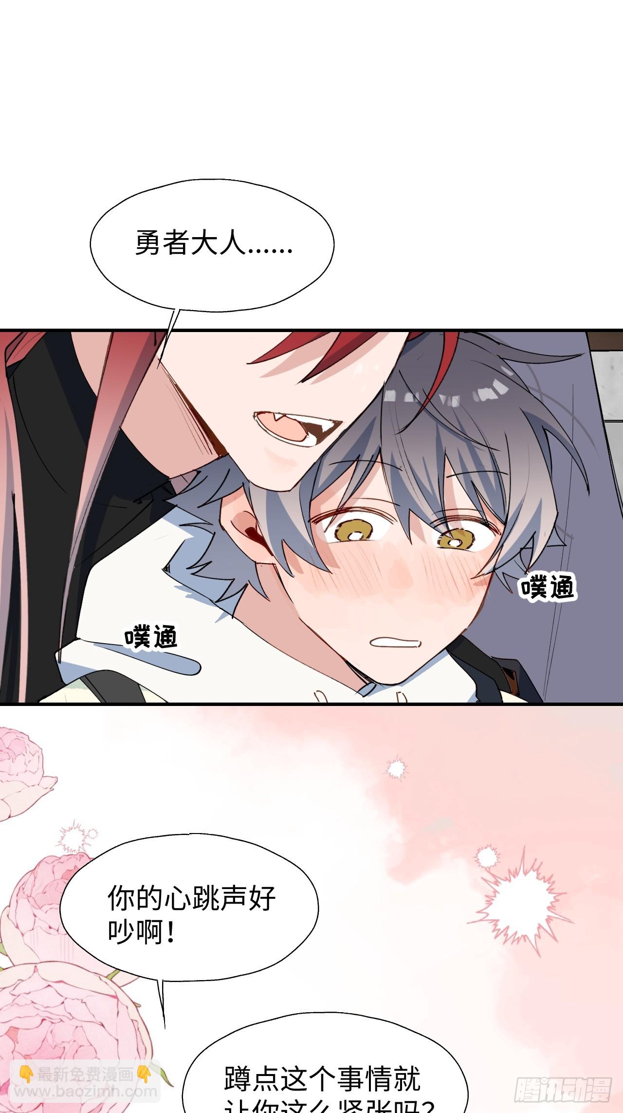 49这什么啊&hellip;&hellip;-第54话