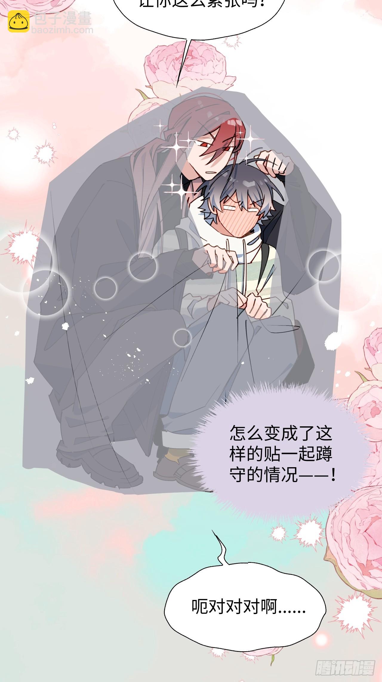 49这什么啊&hellip;&hellip;-第54话