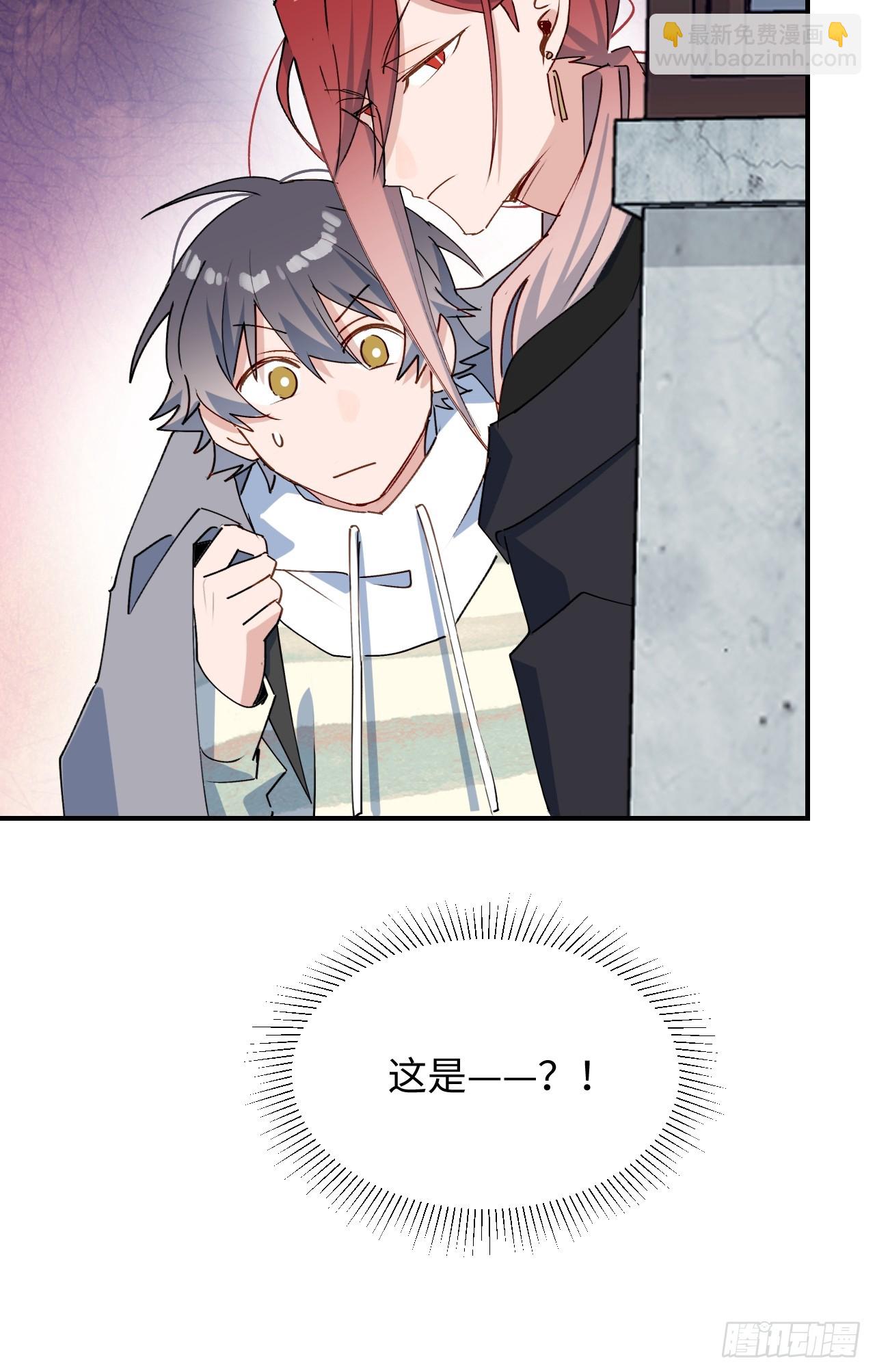 49这什么啊&hellip;&hellip;-第54话