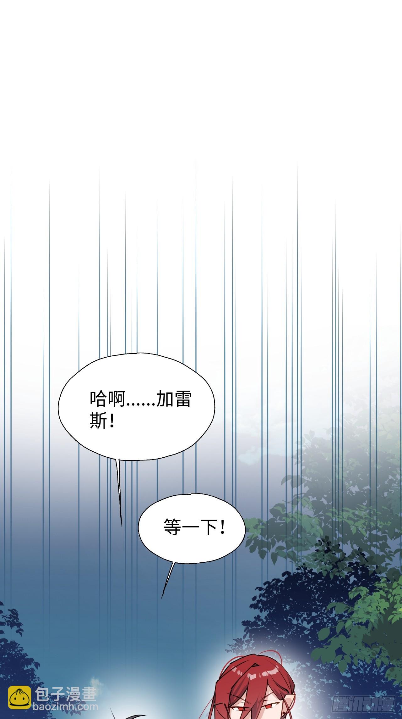 49这什么啊&hellip;&hellip;-第54话
