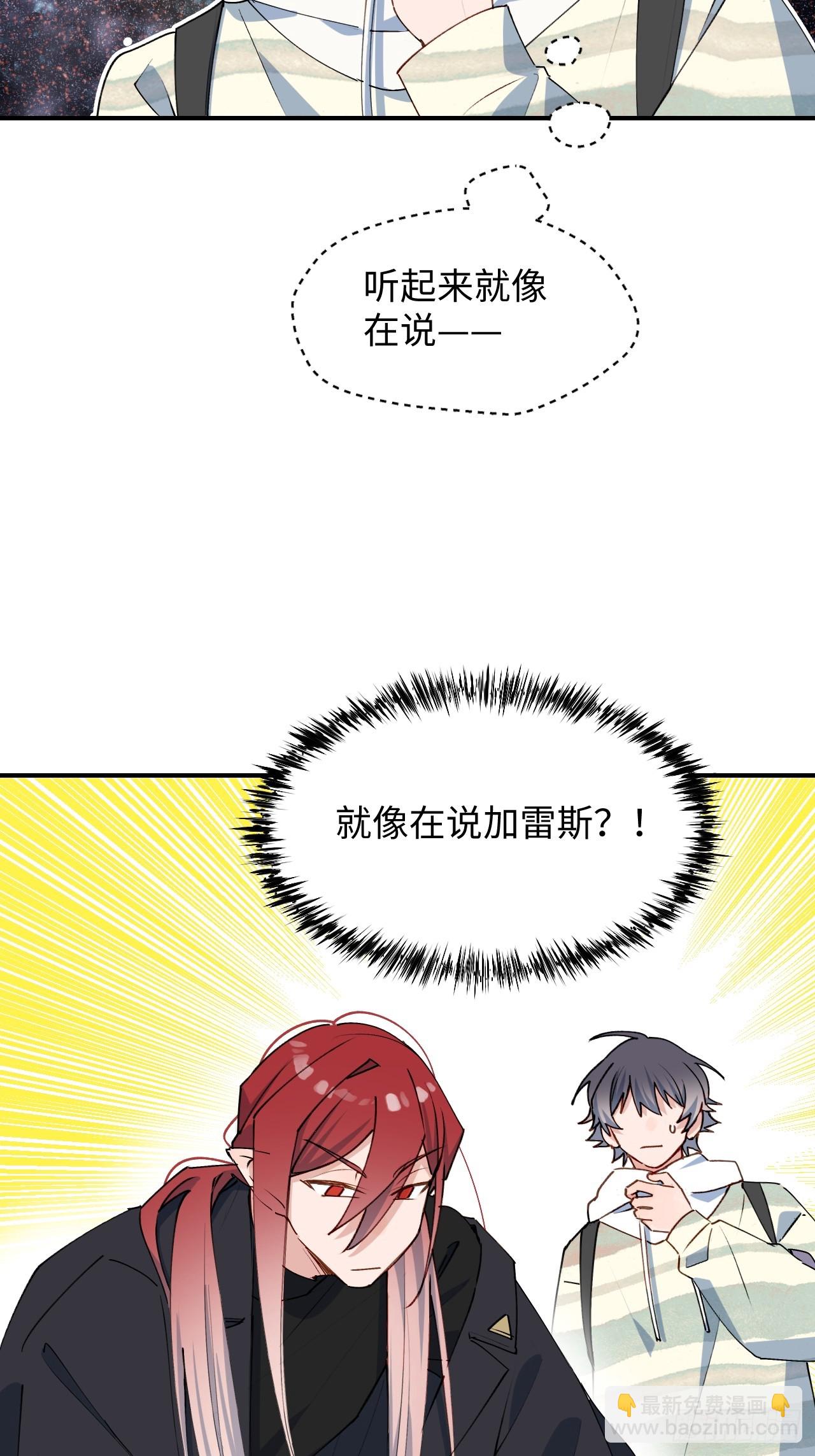 49这什么啊&hellip;&hellip;-第54话