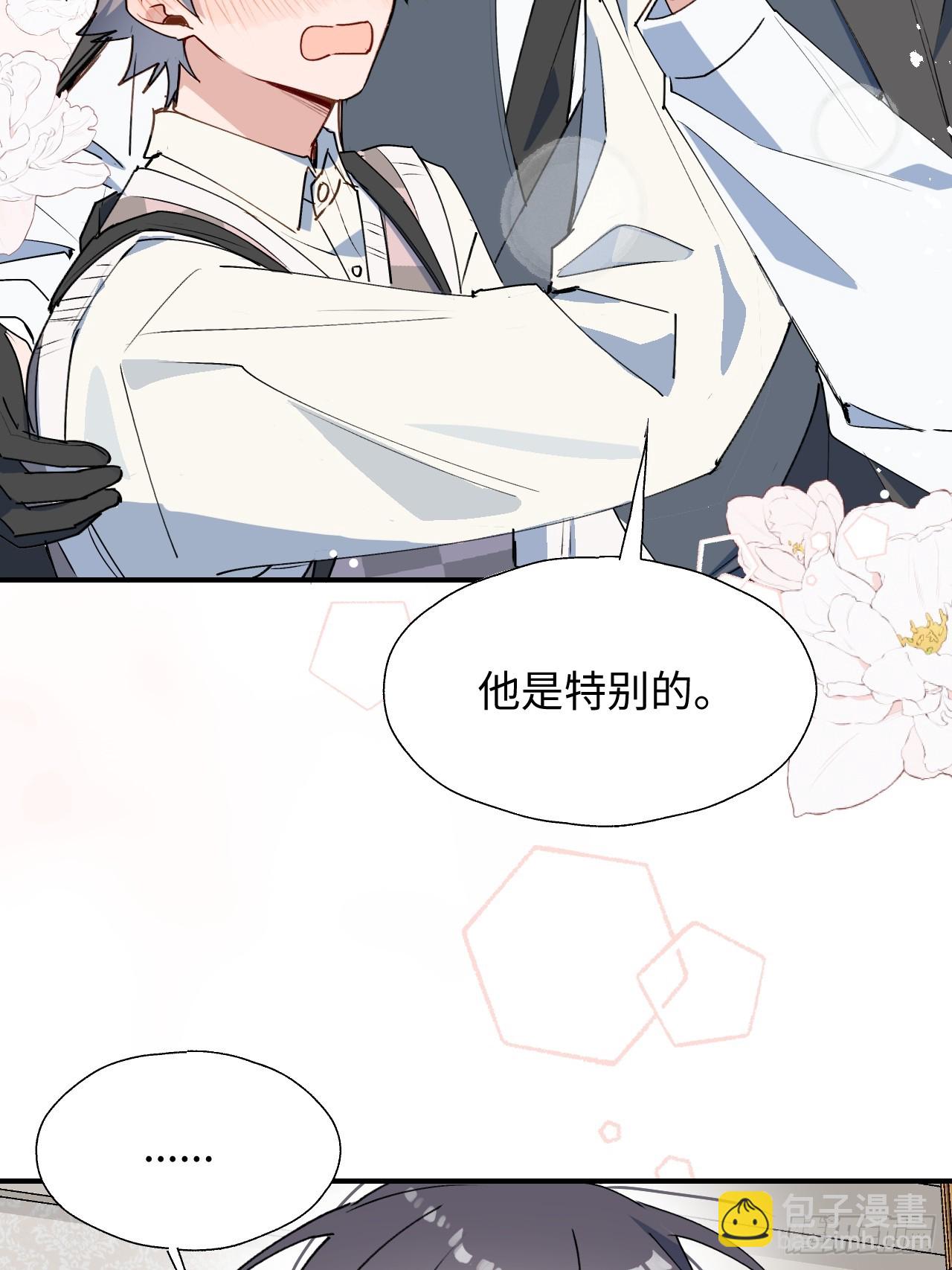 51被盯上了吗？！-第56话
