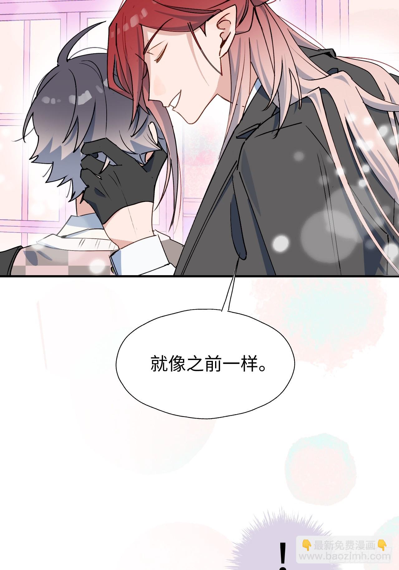 51被盯上了吗？！-第56话